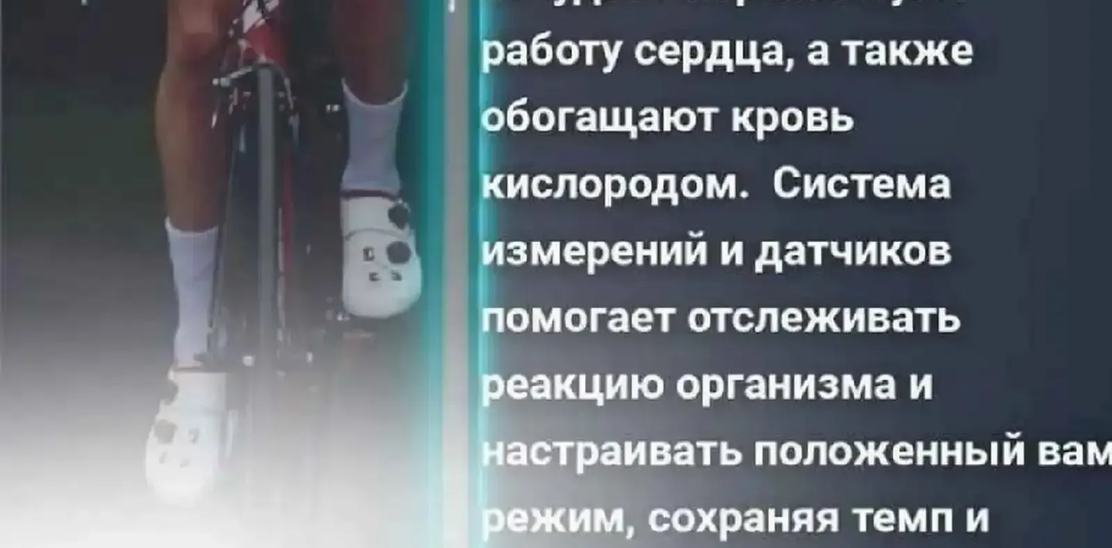 Мини велотренажёр с дисплеем