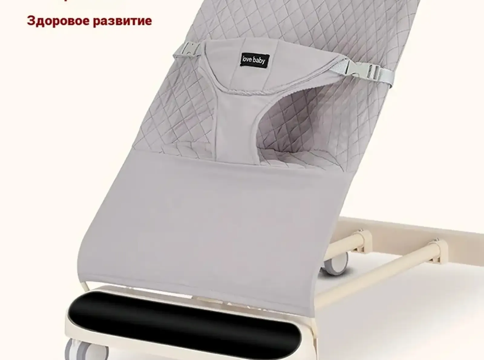Шезлонг музыкальный