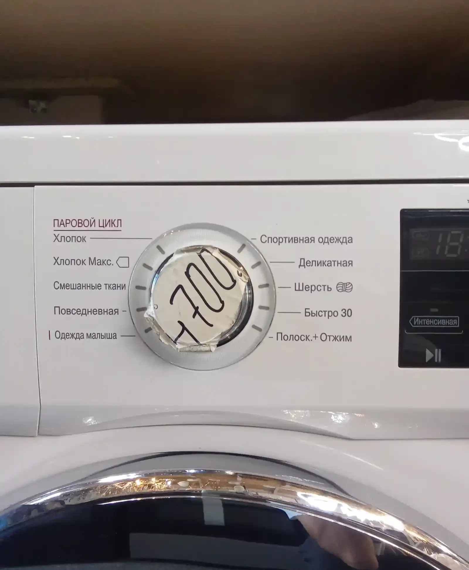 Cтиральная машина LG 7kg