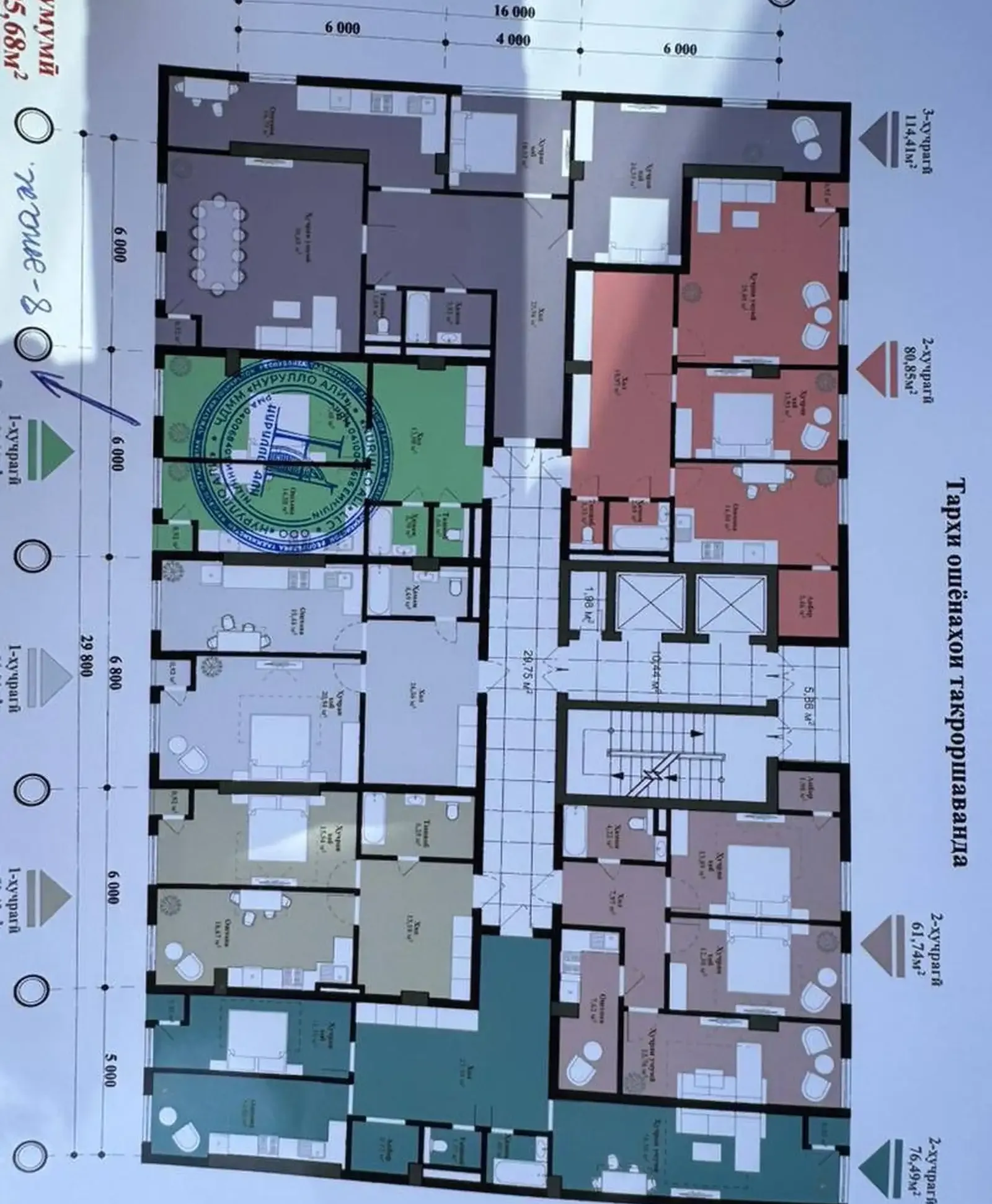 1-комн. квартира, 8 этаж, 51 м², Хисор — фото 4