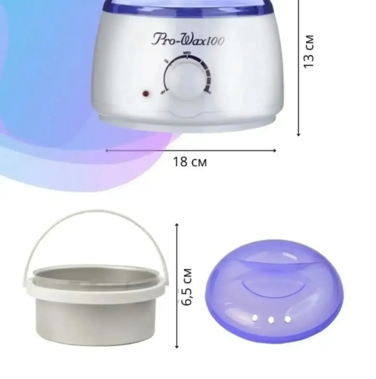 Воскоплав Pro-Wax 100 Pro Wax 100 Wax Heater