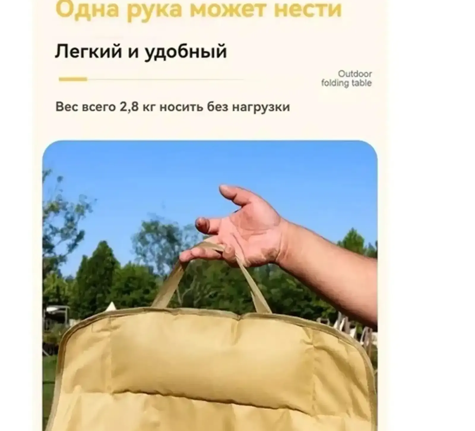 Стул складной 62 см