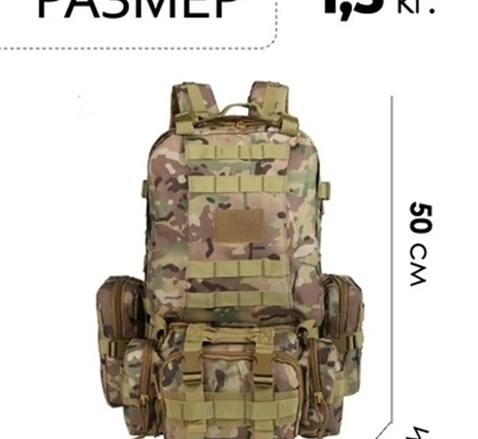 Рюкзак тактический Swicky BK-2437 multicam