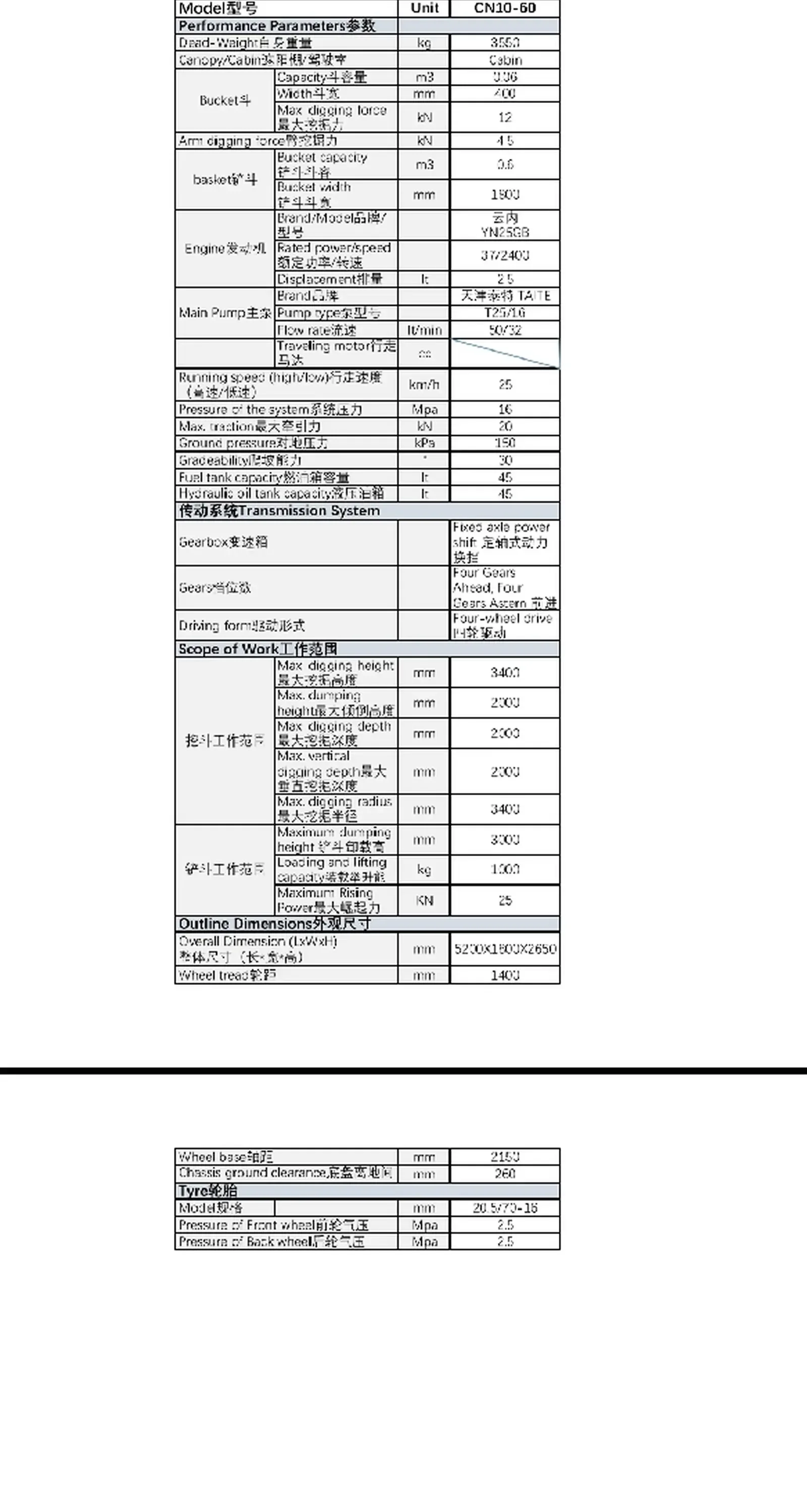 Экскаватор погрузчик CN 10- 60 на заказ