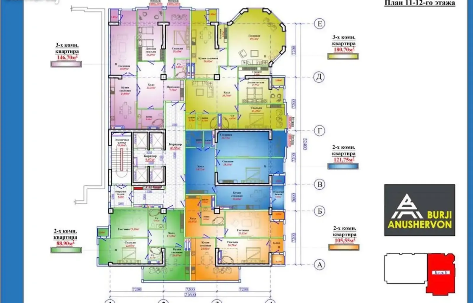 2-комн. квартира, 8 этаж, 123 м², Сомони — фото 3