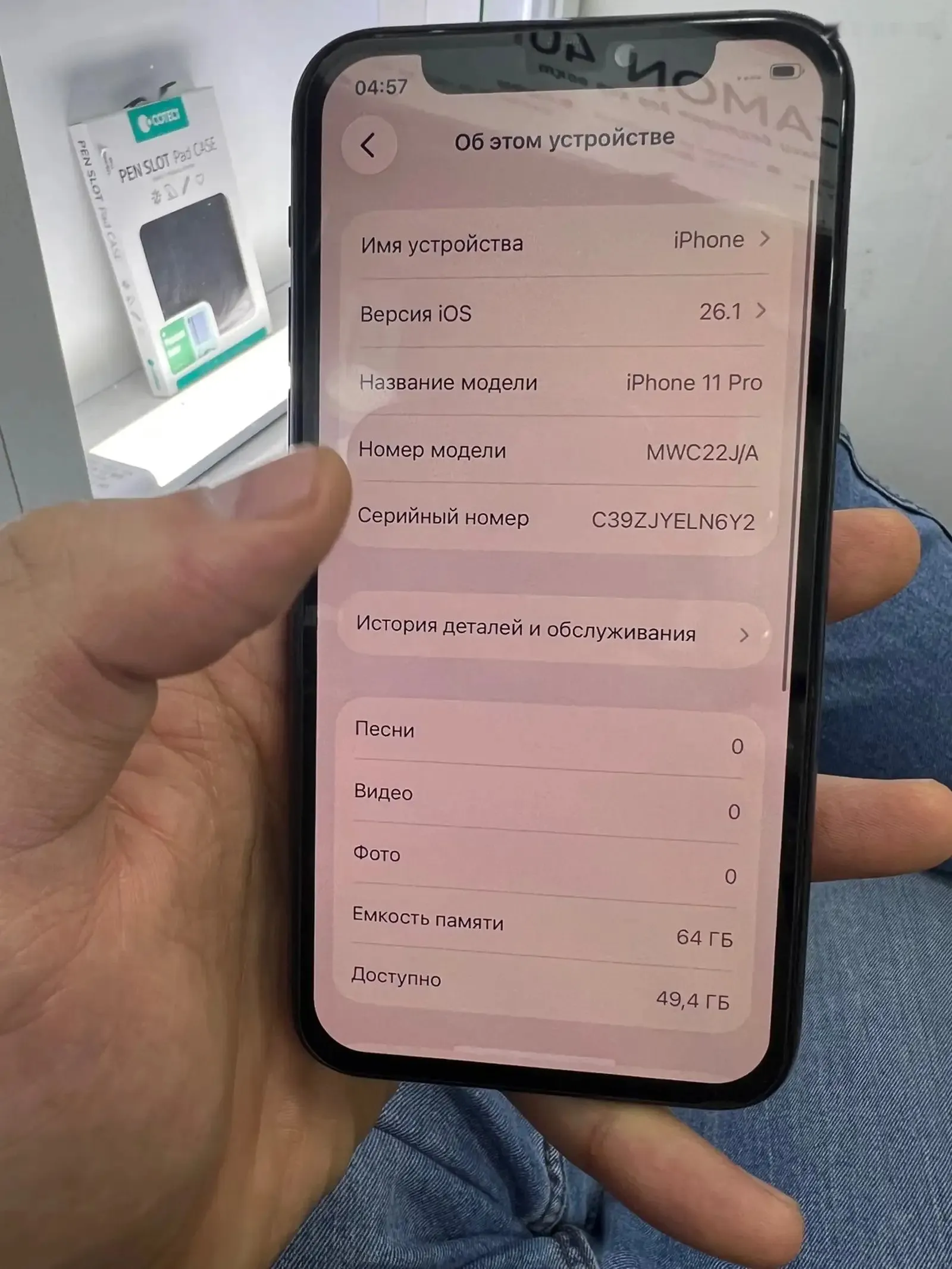 Apple iPhone 11 Pro, 64 gb, Midnight Green
