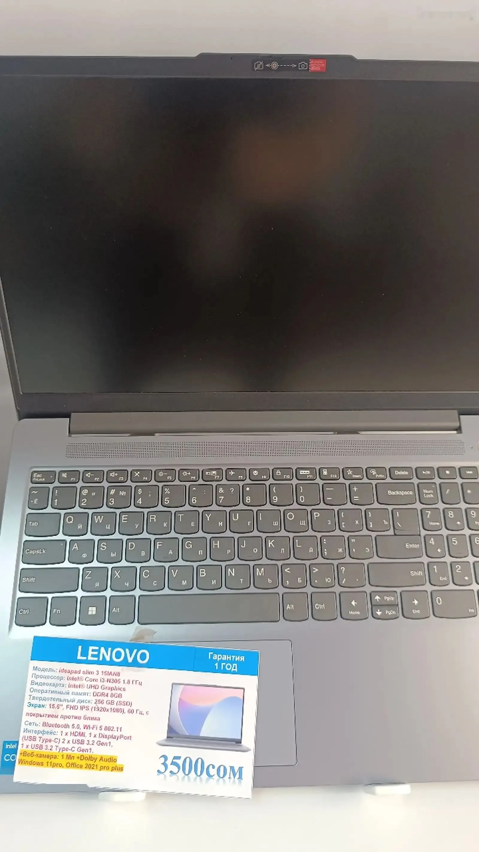 Ноутбук Lenovo