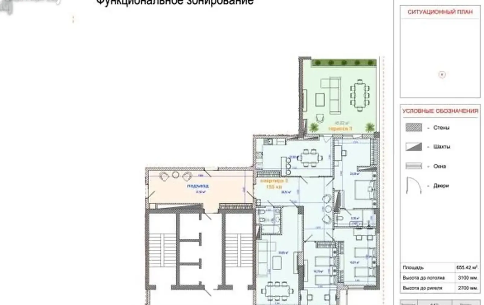 4-комн. квартира, 16 этаж, 155 м², Шохмансур — фото 3