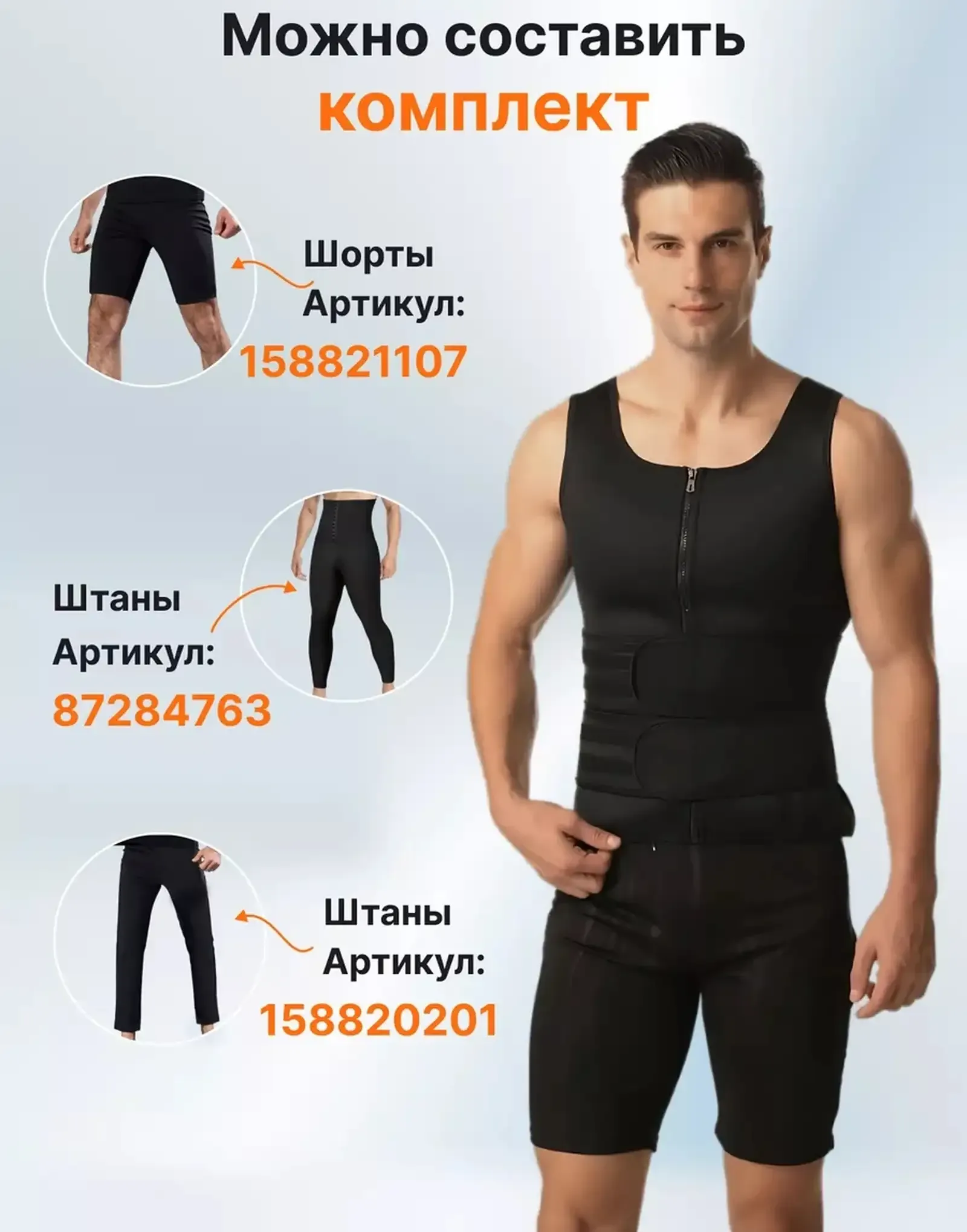 Жилет спортивный сауна бандаж майка для похудения