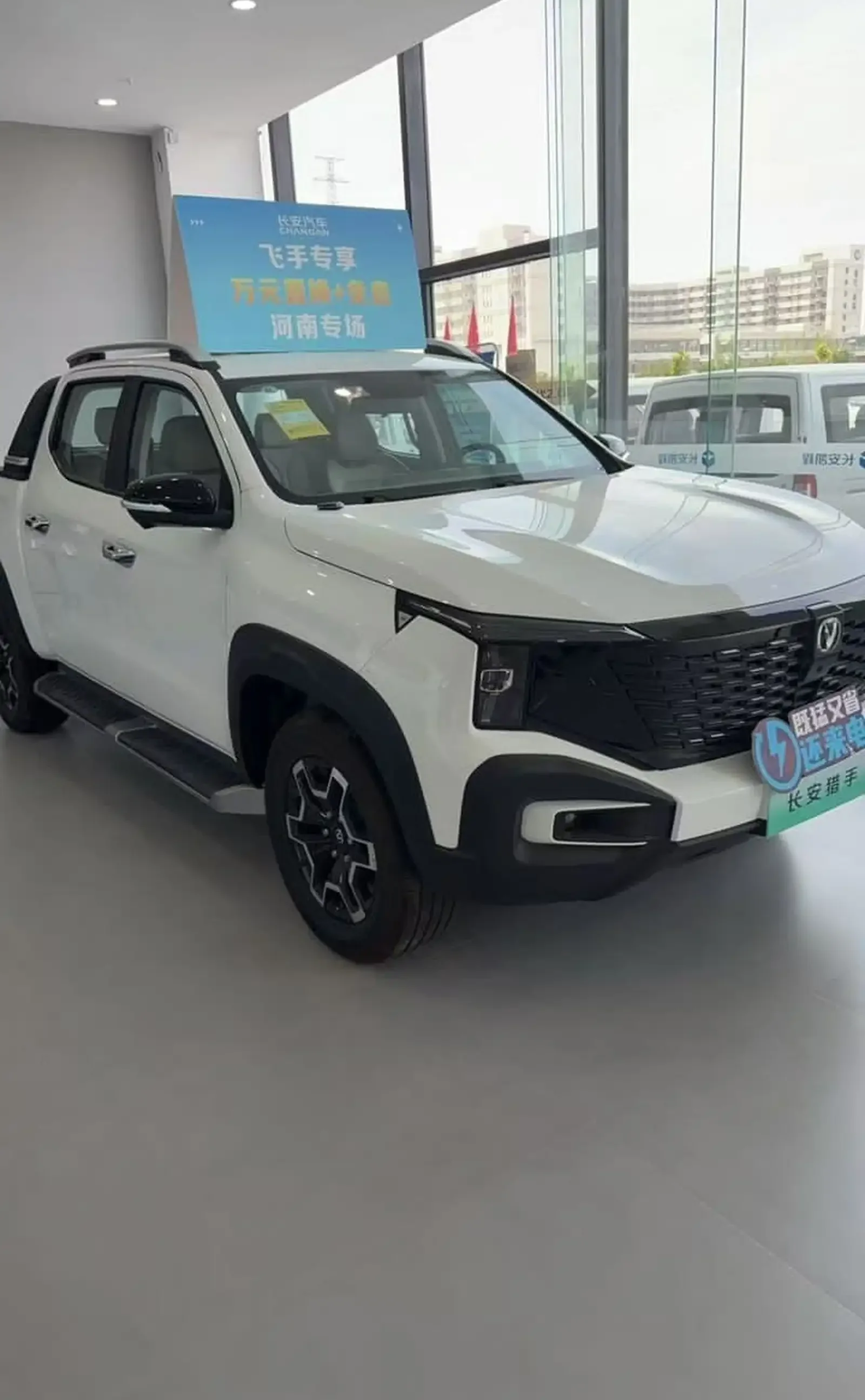 Changan Hunter Plus, 2025