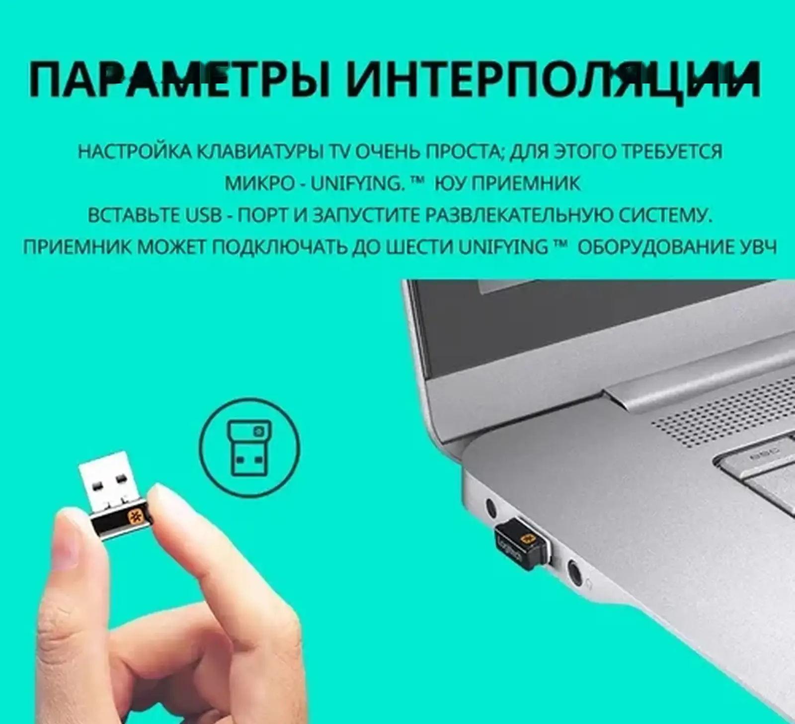 Беспроводная сенсорная клавиатура Logitech K400 Plus