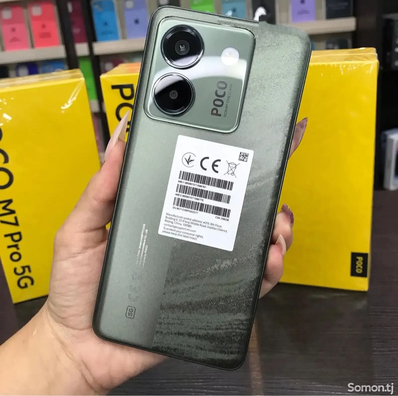 Xiaomi Poco 512 gb