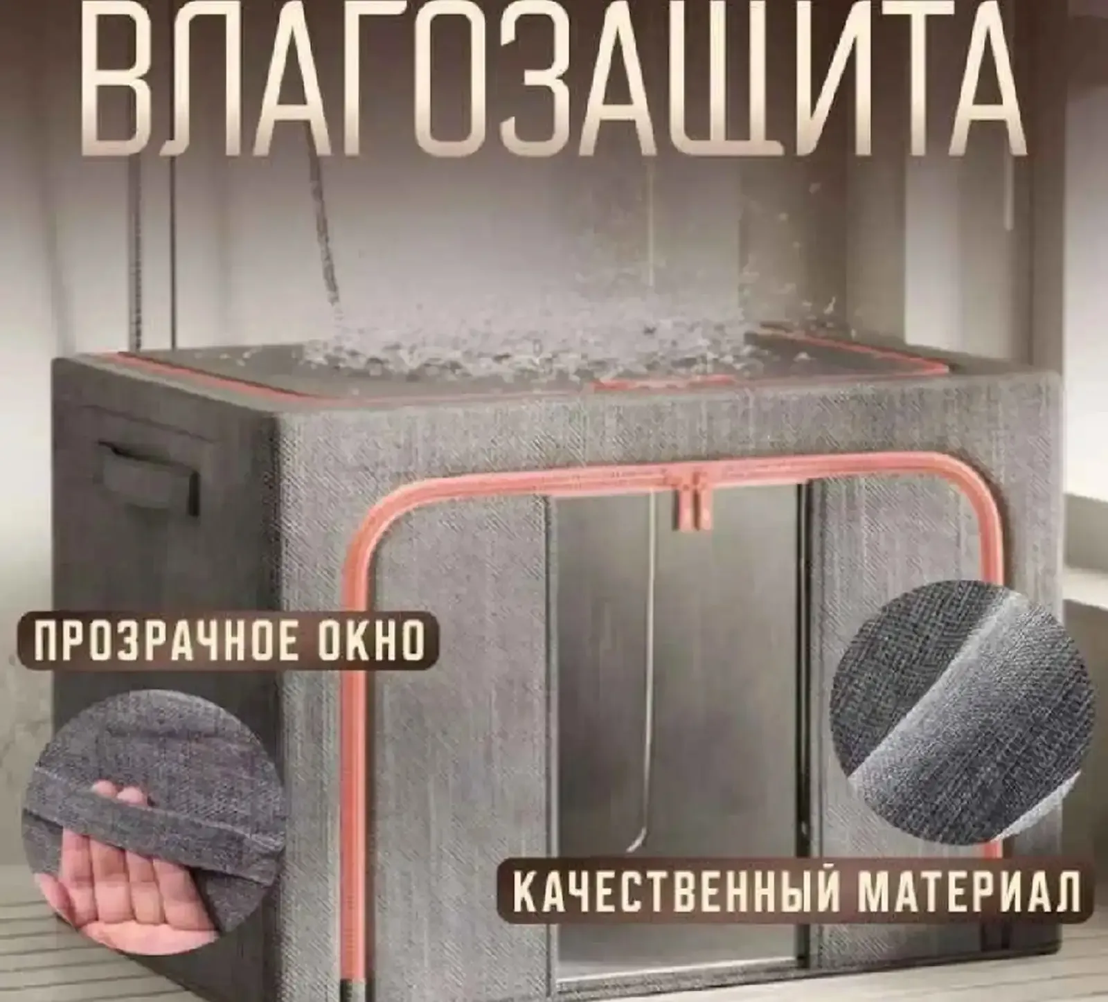 Органайзер для хранения одежды и вещей — фото 5