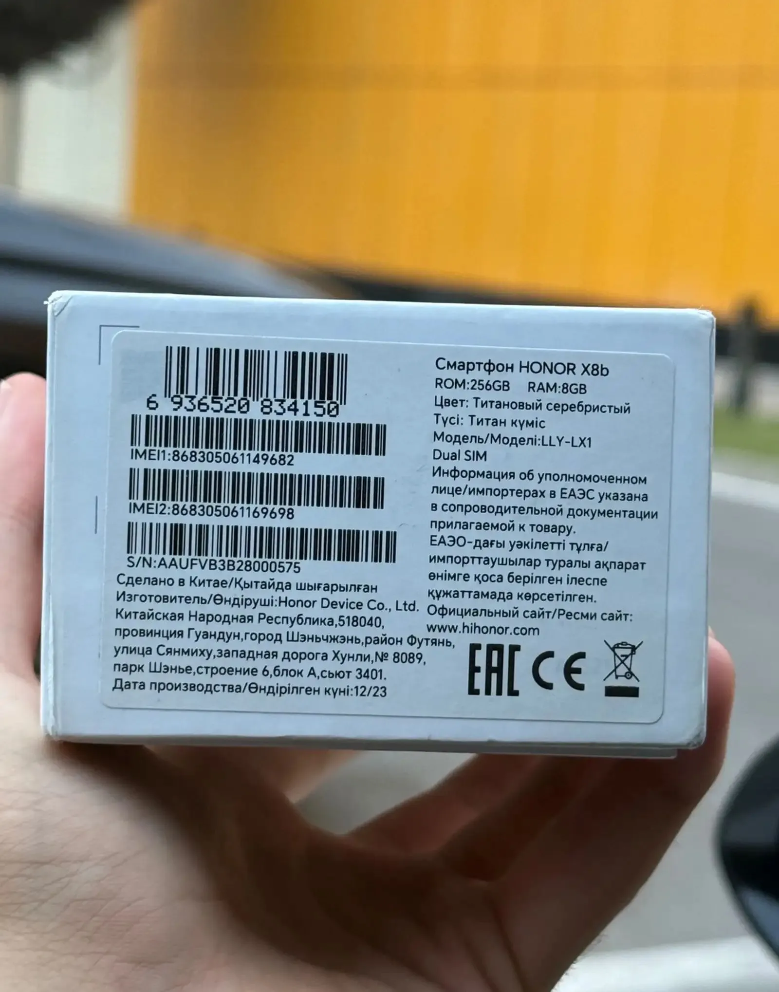 Honor X8b 256 gb