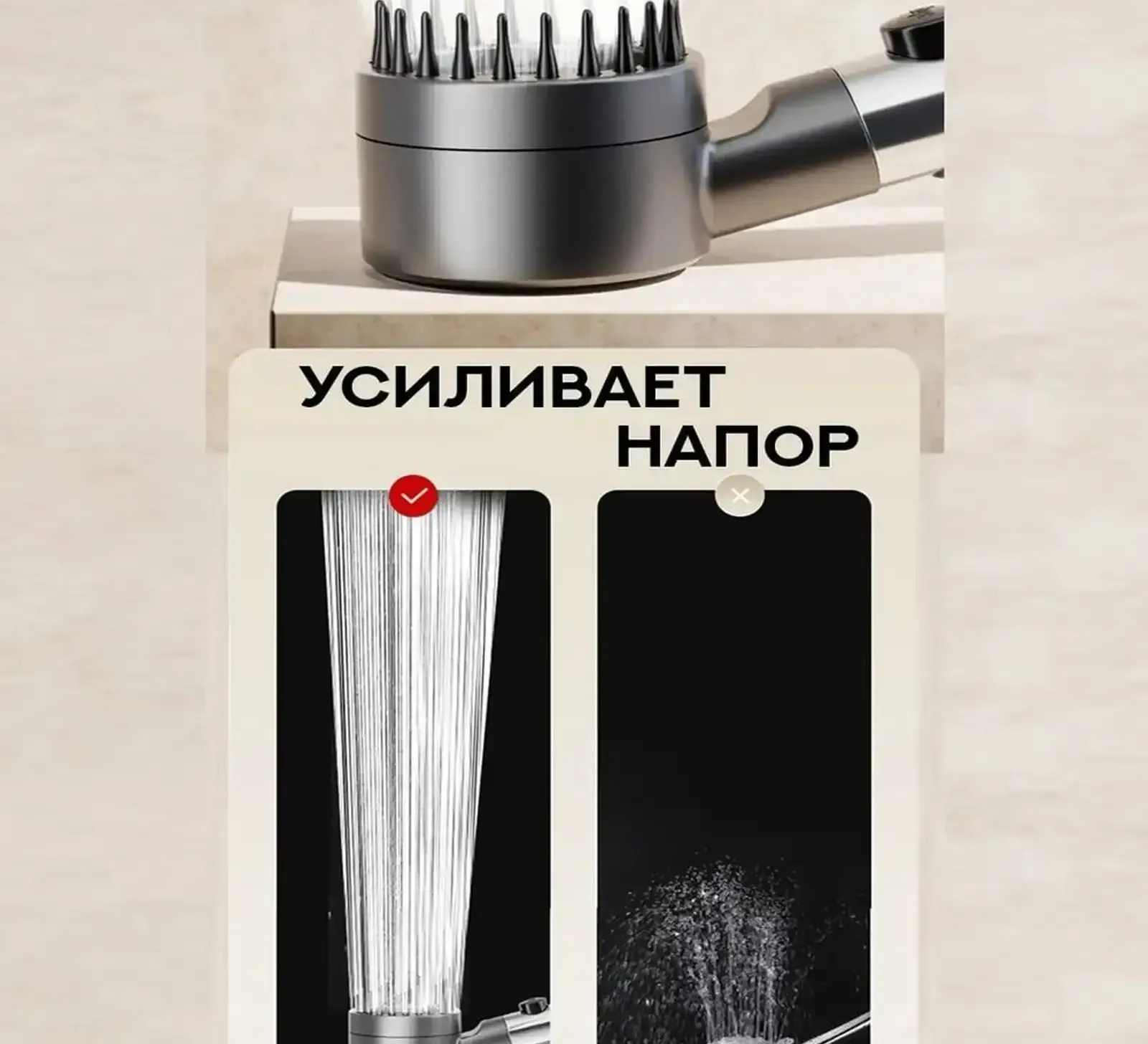Лейка для душа