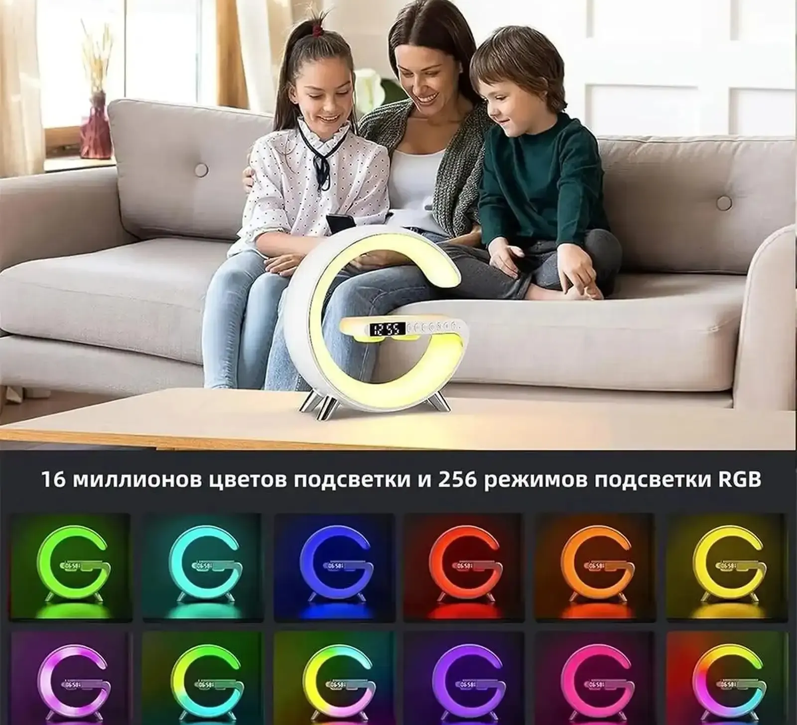 Колонка с подсветкой