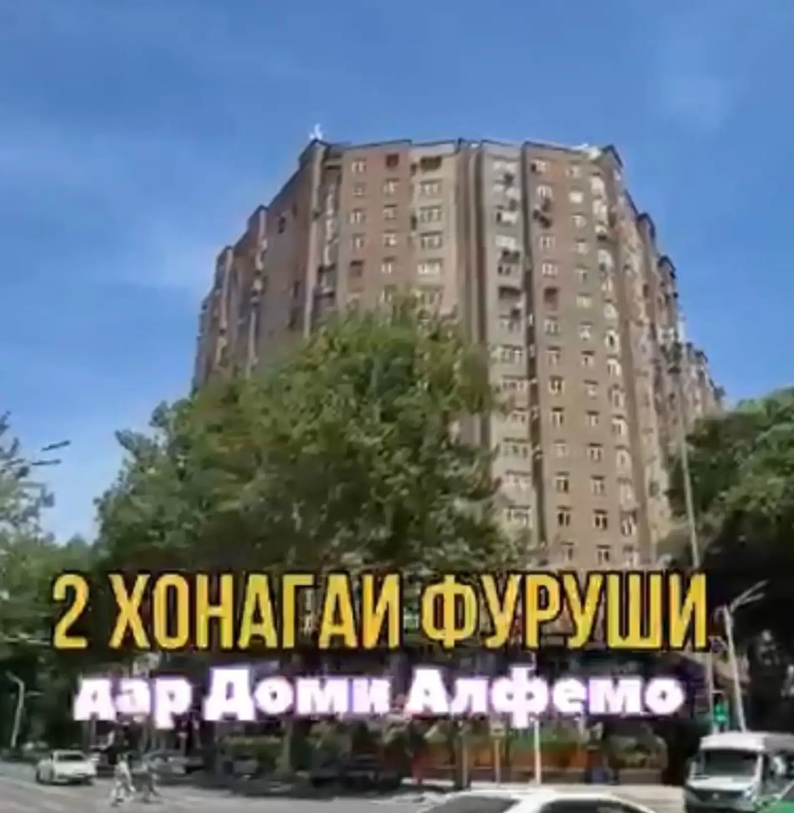 2-комн. квартира, 19 этаж, 50 м², Исмоили Сомони — фото 2