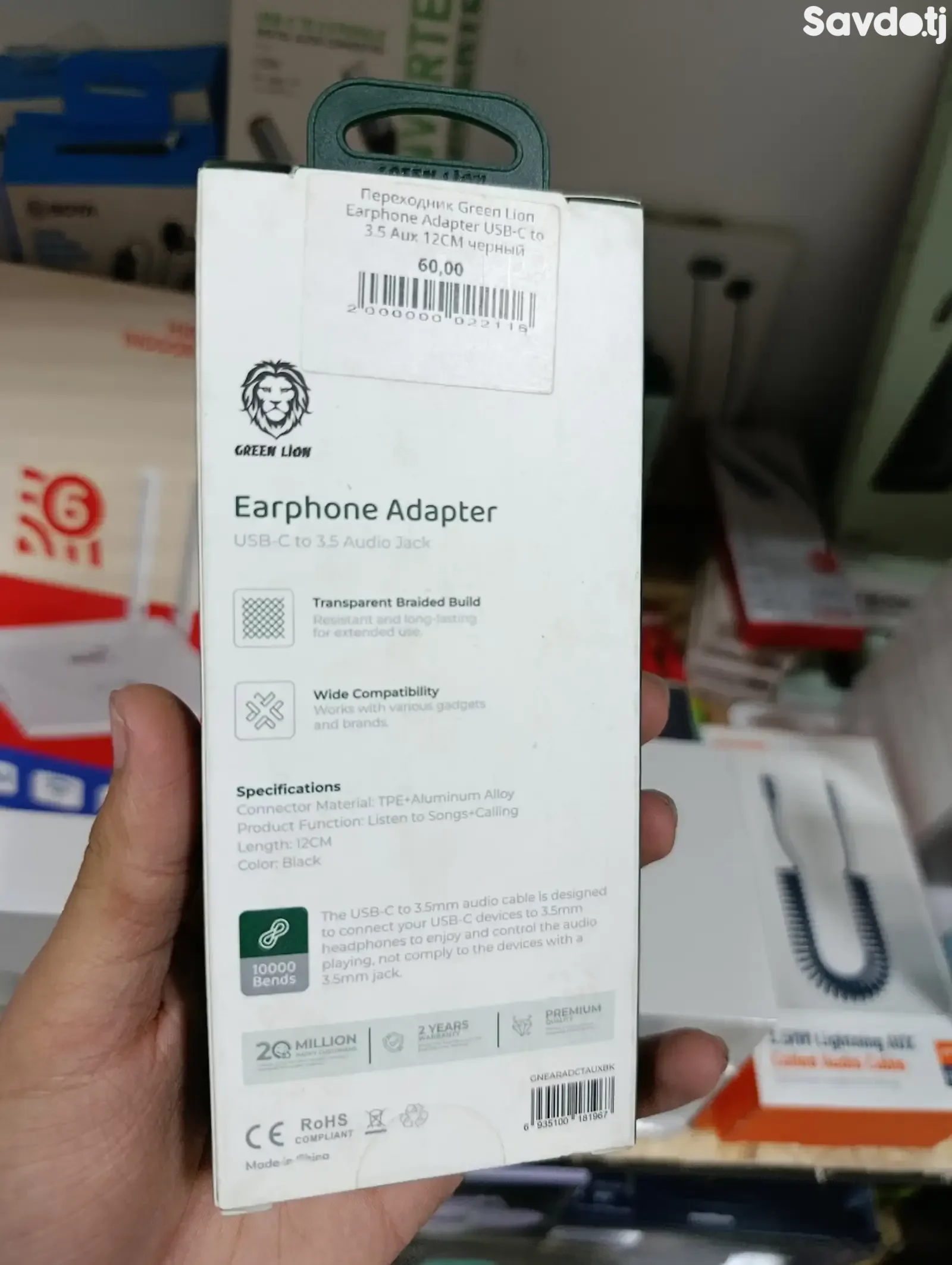 Переходник Green Lion Earphone Adapter USB-C to 3.5 Aux 12CМ черный