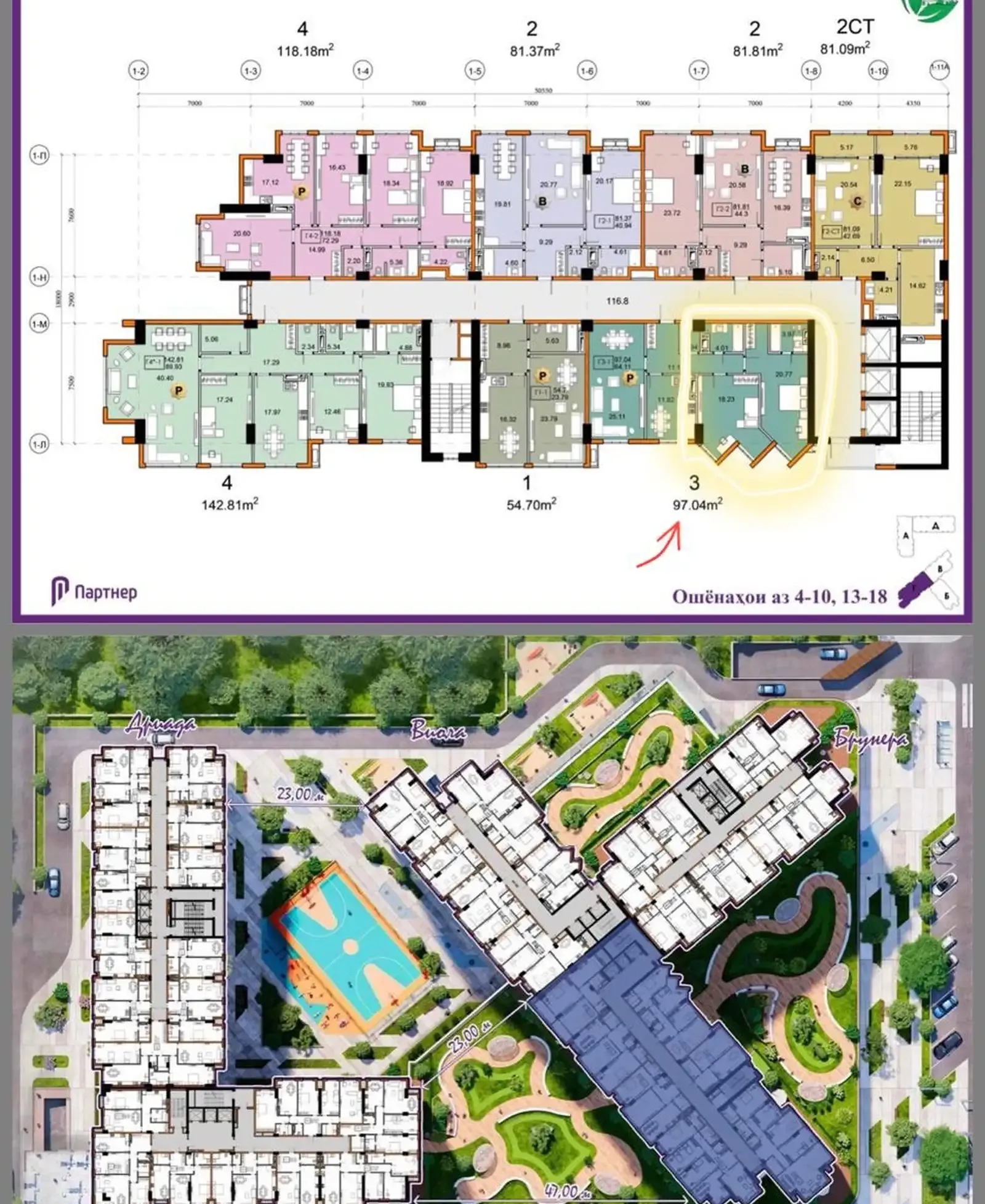 1-комн. квартира, 19 этаж, 50 м², Сомони — фото 5