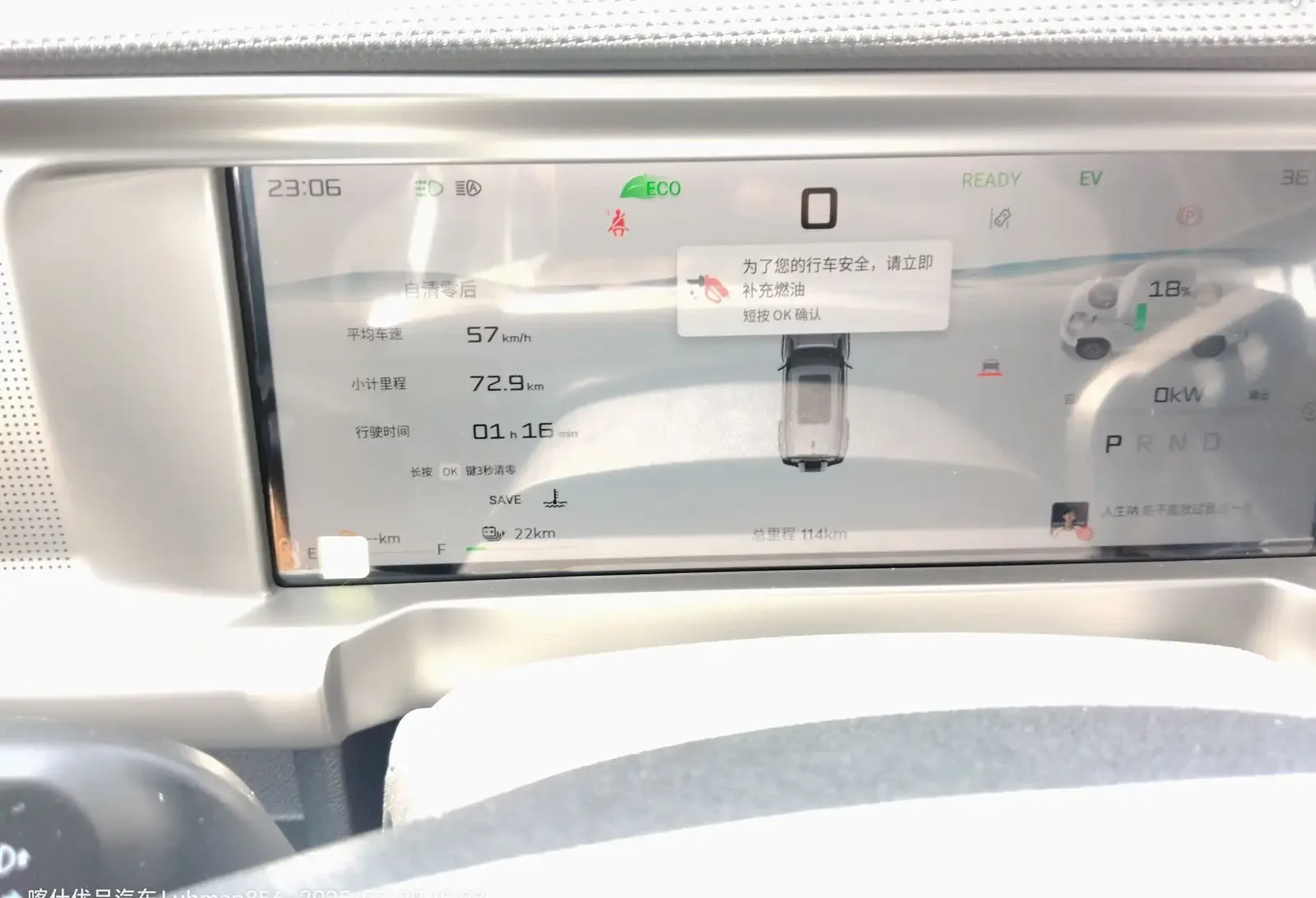 Jetour T2, 2025