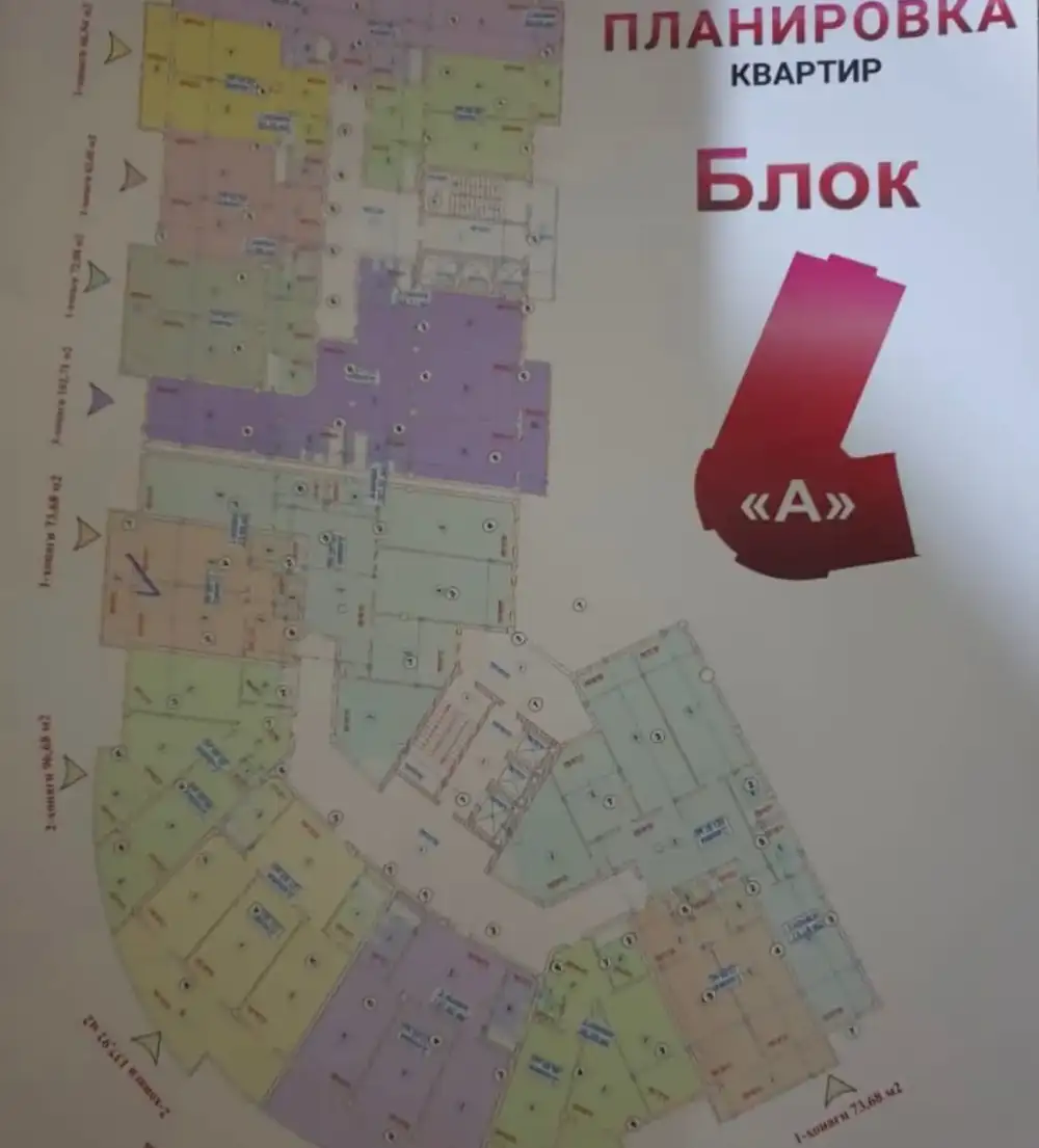 1-комн. квартира, 23 этаж, 70 м², Сино — фото 4