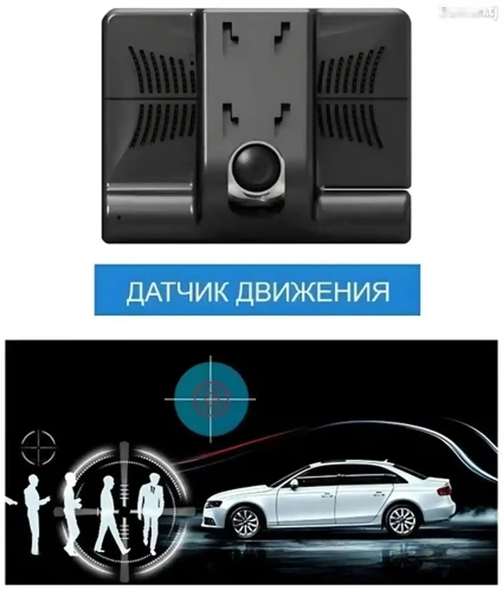 Видеорегистратор в машину 3 камеры