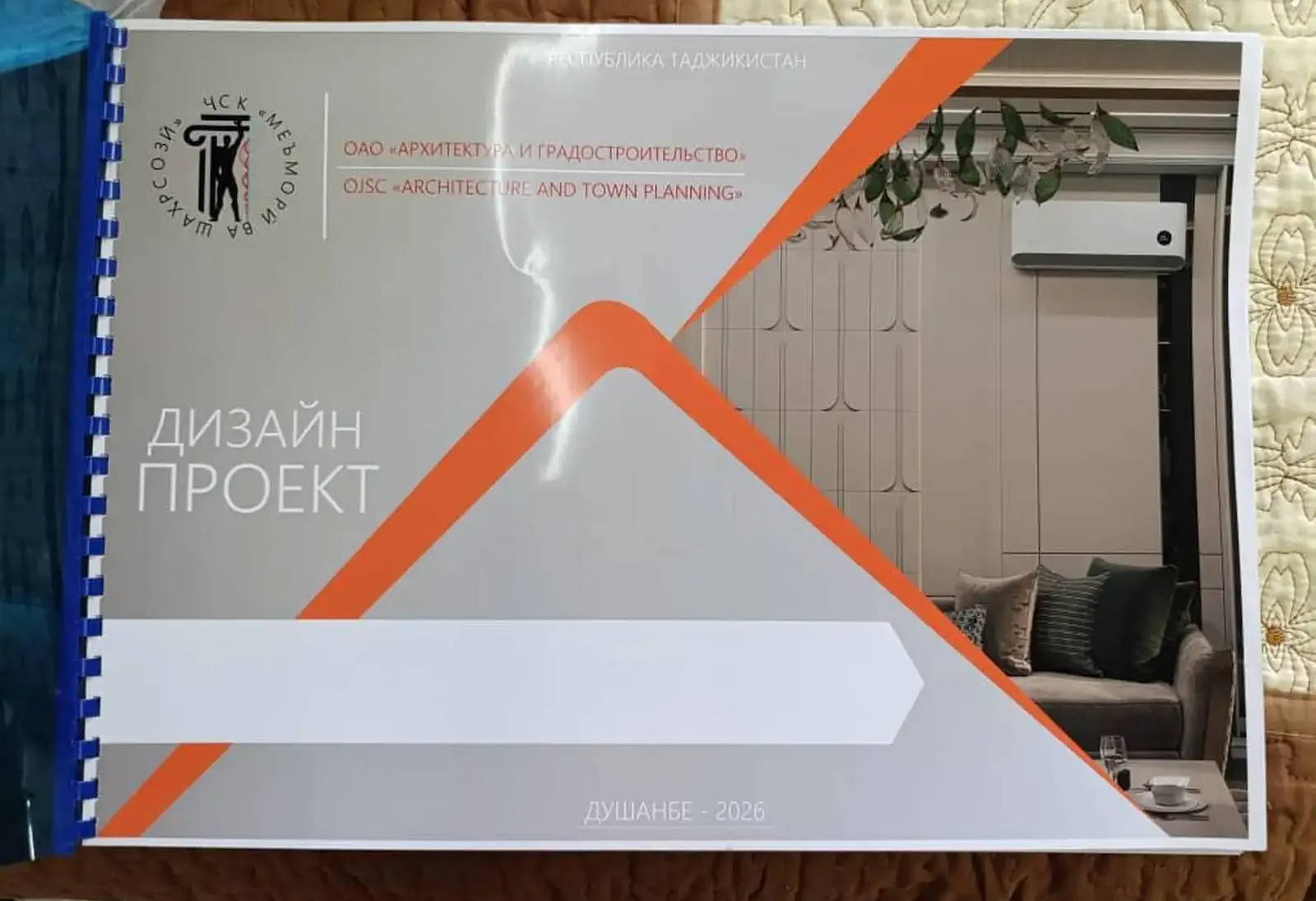 3-комн. квартира, 11 этаж, 114 м², Шохмансур, Айни, Доми Истра — фото 7