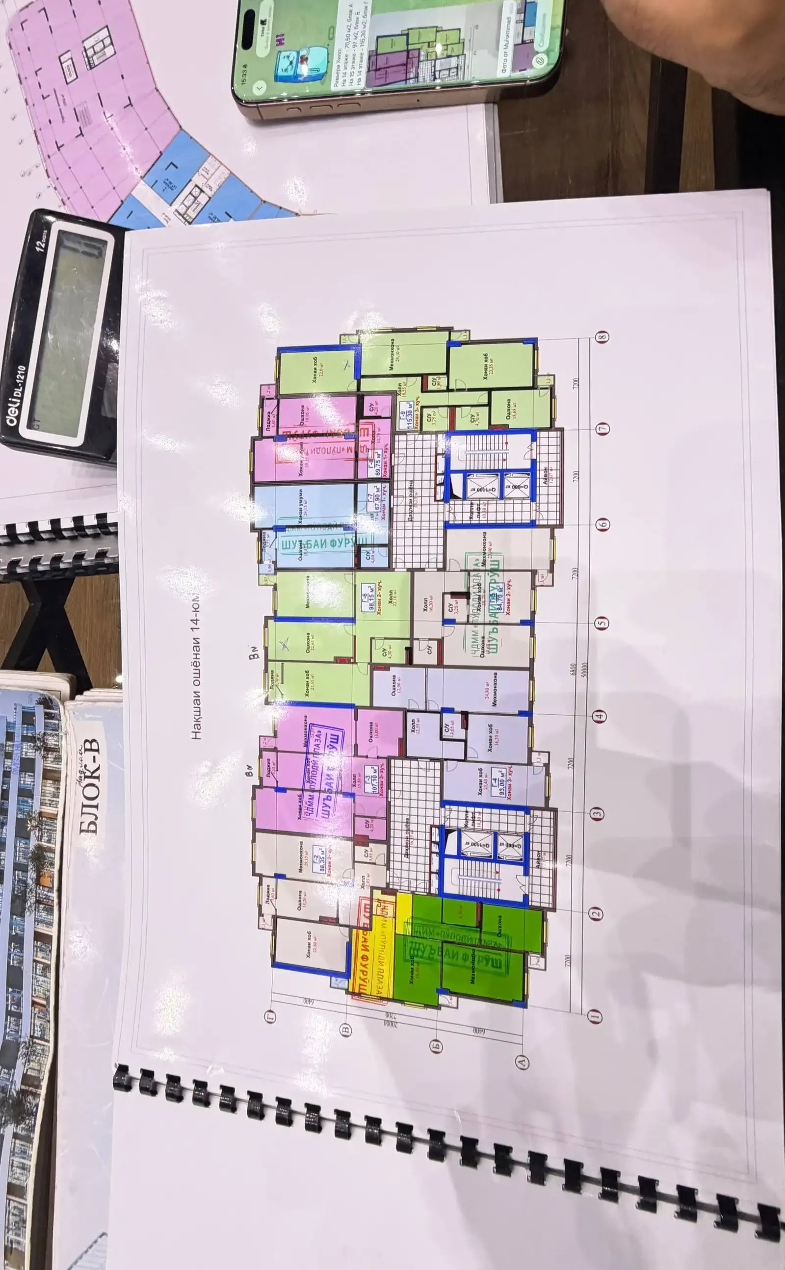 3-комн. квартира, 13 этаж, 115 м², Сино