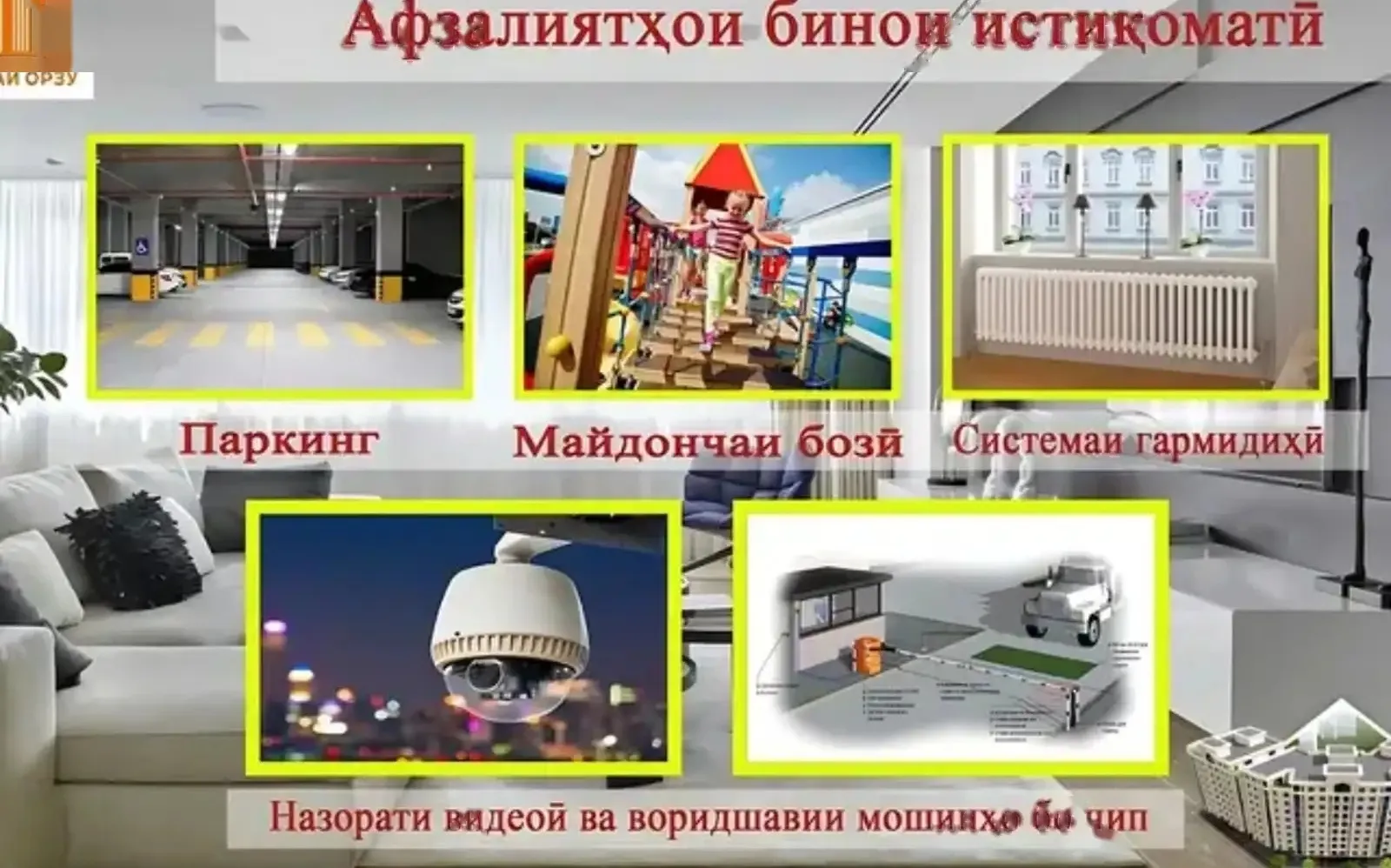 3-комн. квартира, 3 этаж, 93 м², 33 Мкр