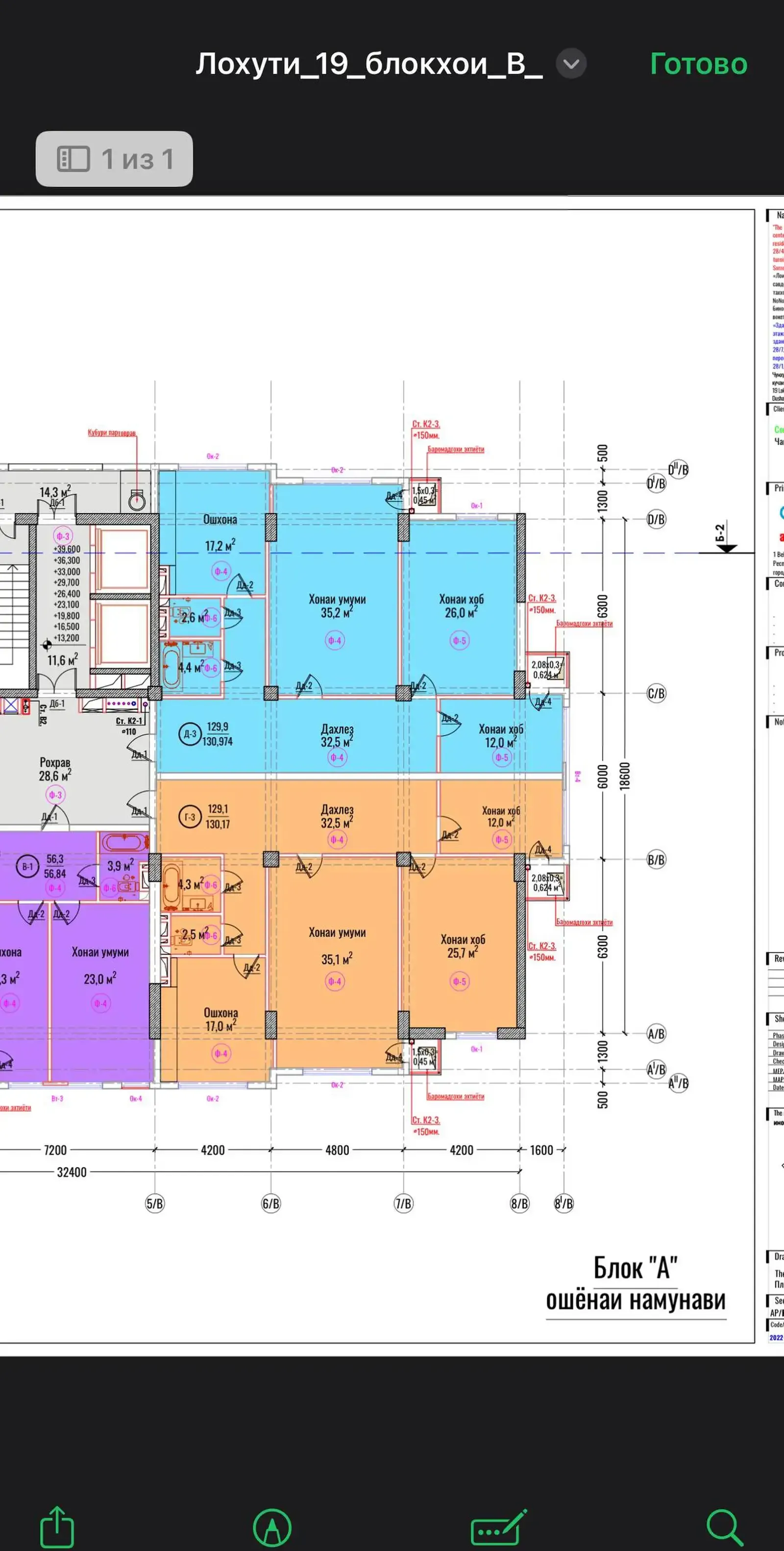 3-комн. квартира, 13 этаж, 136 м², И Сомони — фото 2