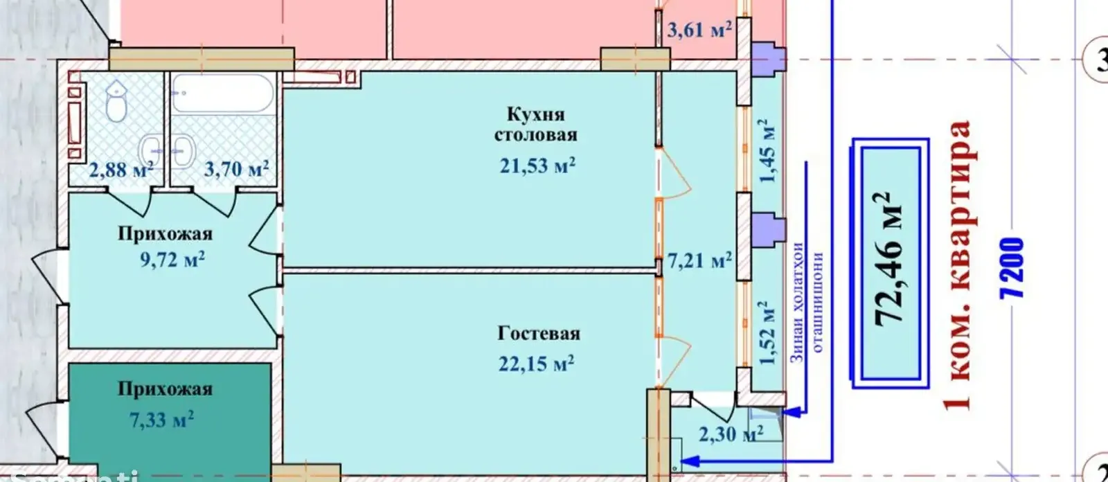 1-комн. квартира, 7 этаж, 73 м², Исмоили Сомони, Мехргон — фото 5