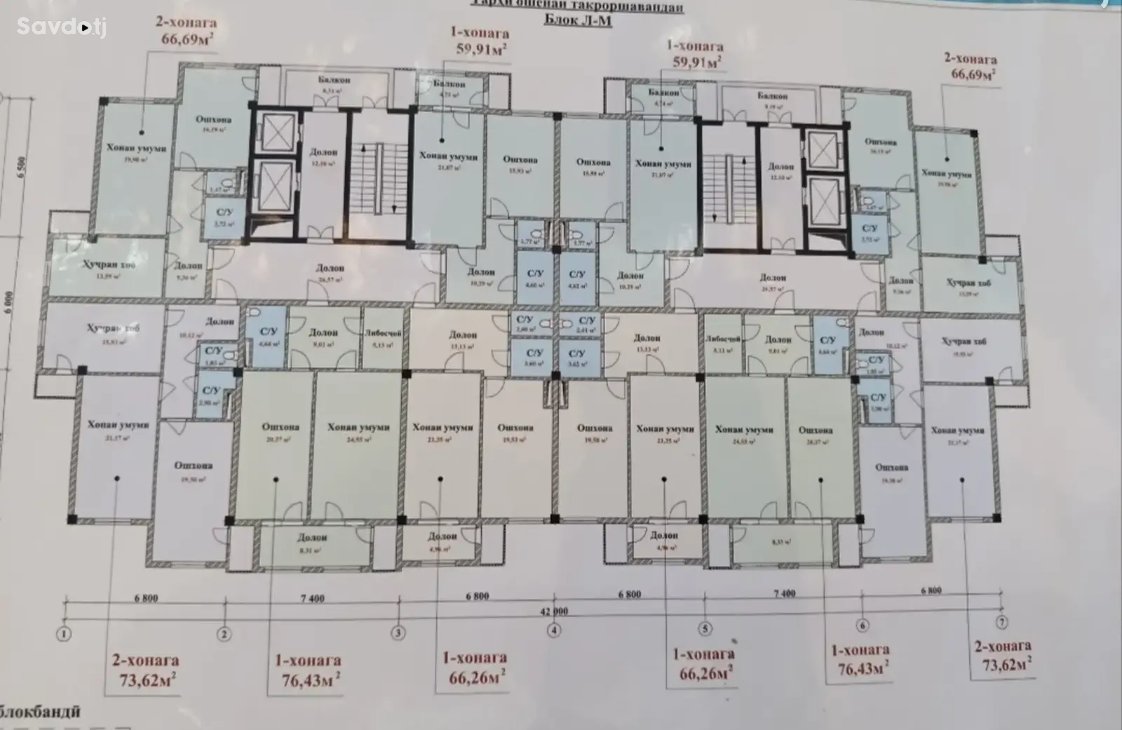 2-комн. квартира, 14 этаж, 73 м², Гуля голд — фото 2