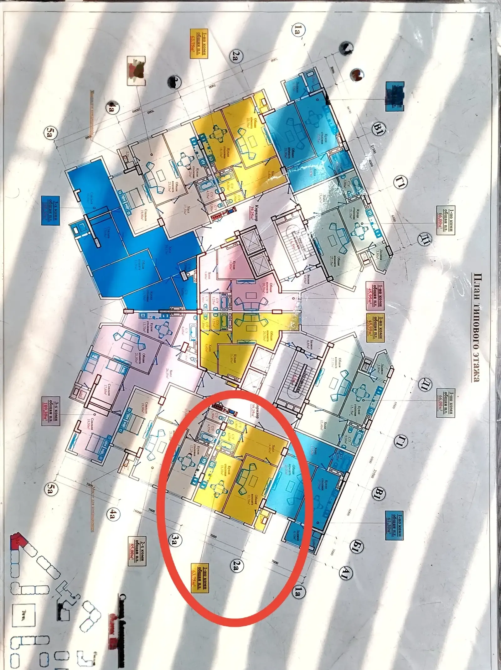 1-комн. квартира, 10 этаж, 64 м², Сино 33-мкр