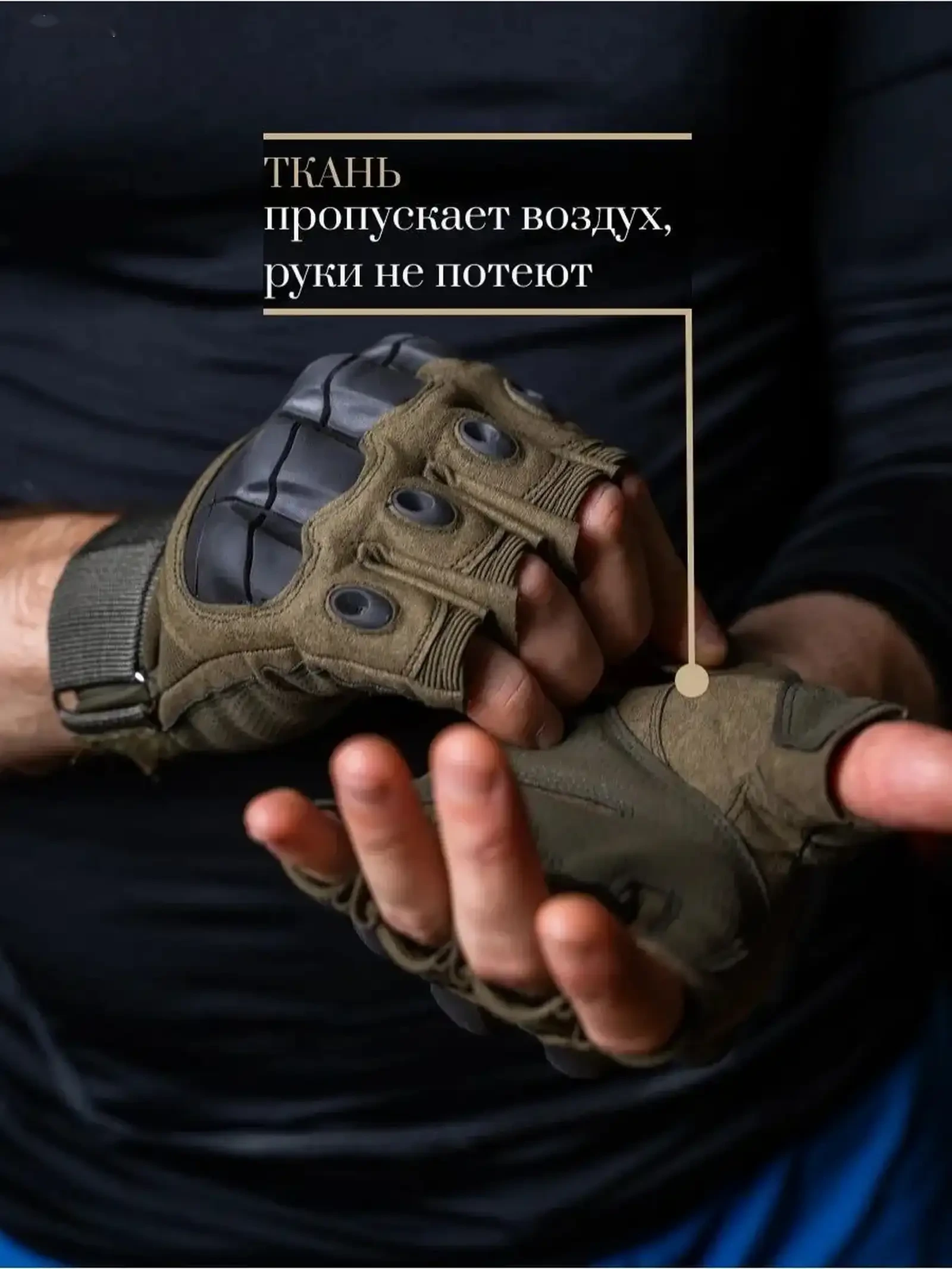Перчатки тактические — фото 5