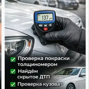 Электрофургон Кама