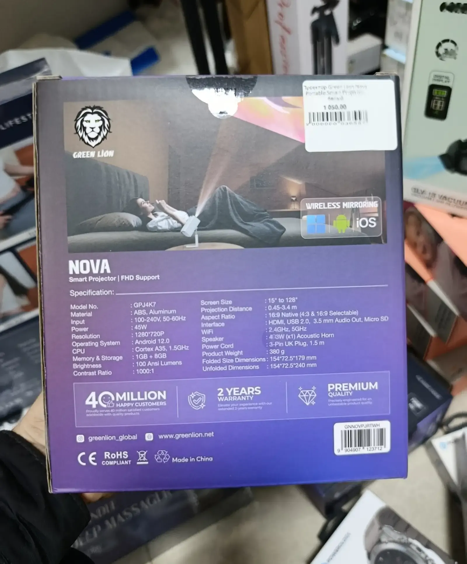 Проектор Green Lion Nova Portable Smart Projector, белый