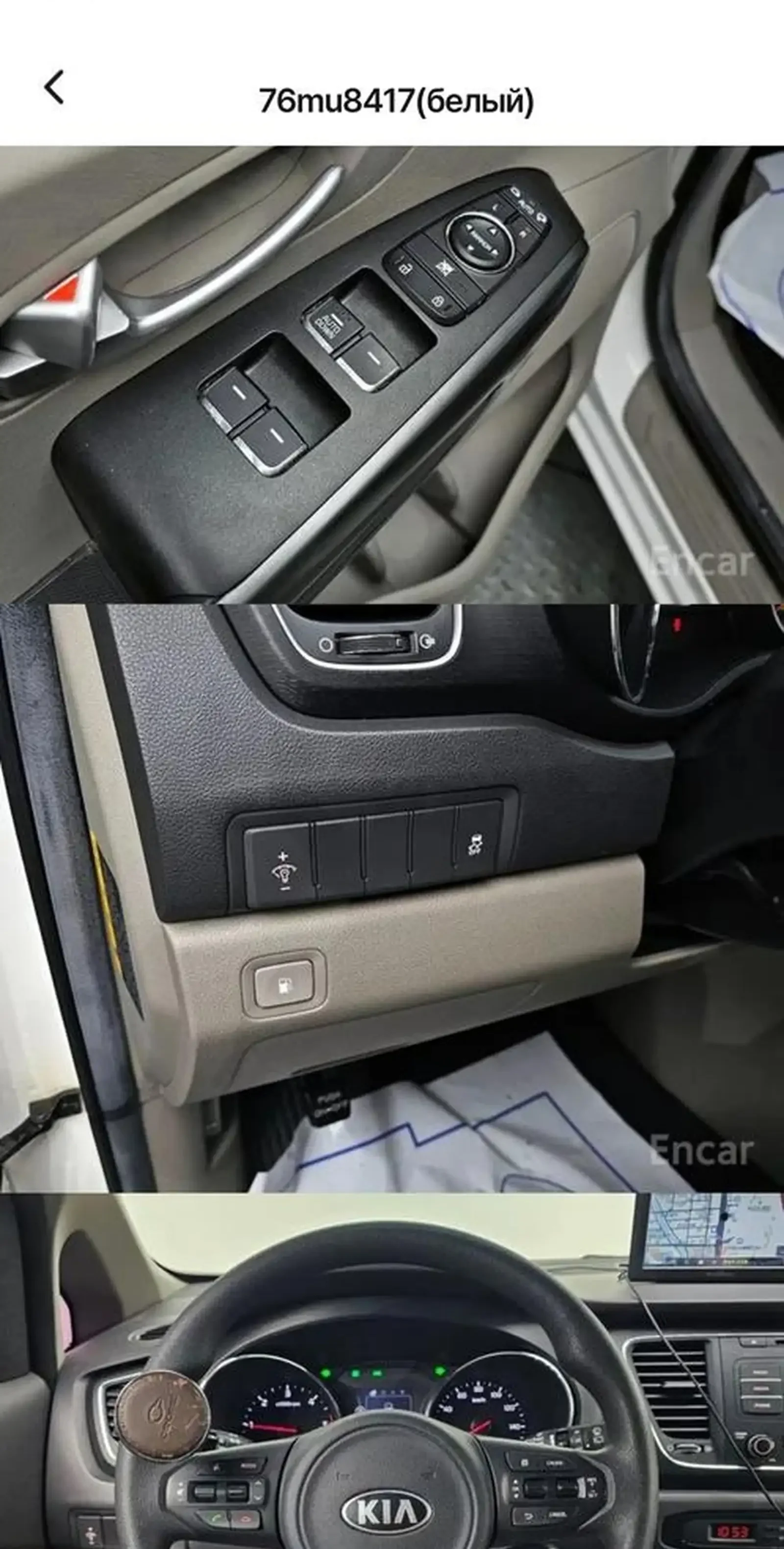 Kia Carnival, 2016