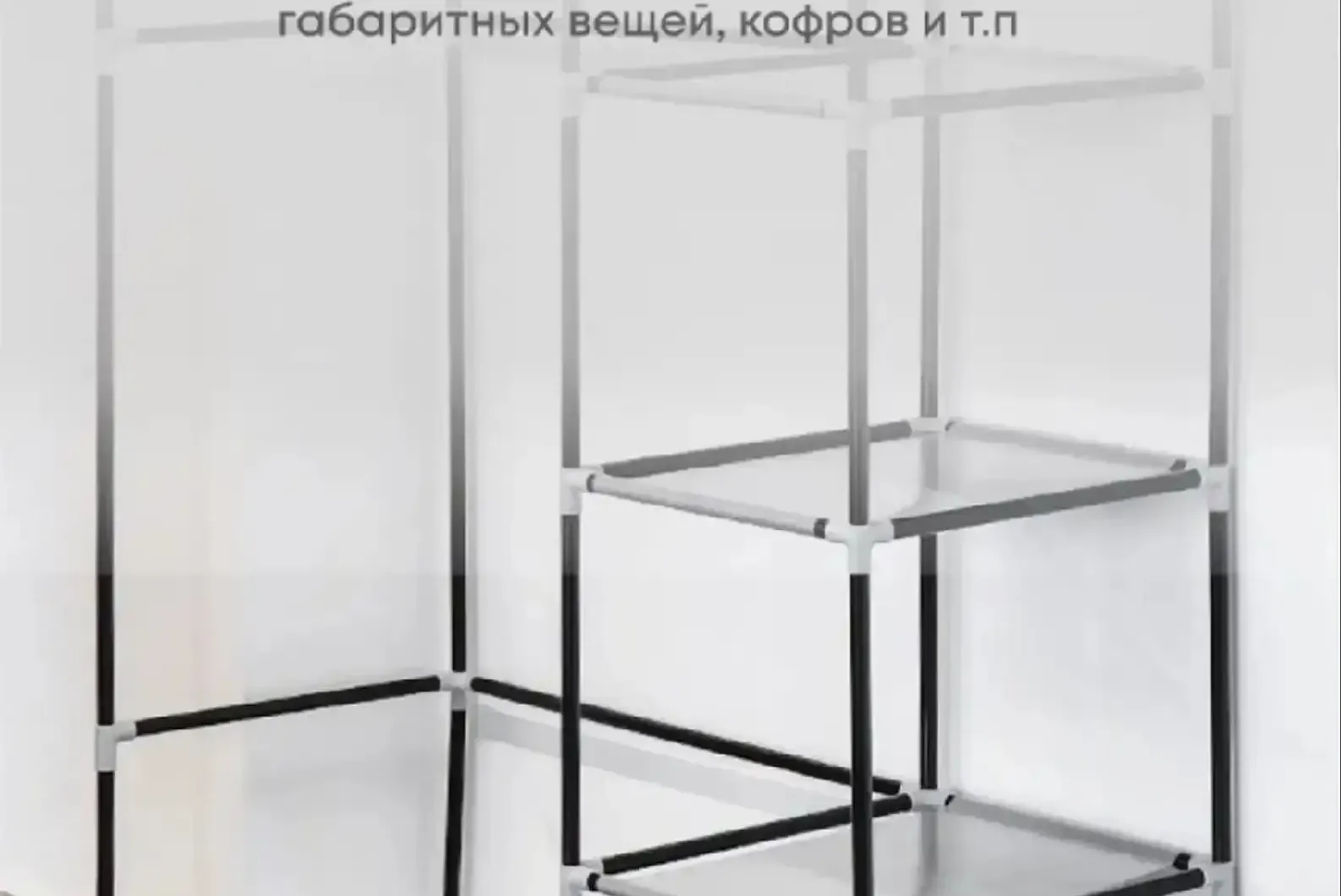 Вешалка напольная для одежды 110х45х173 см с чехлом