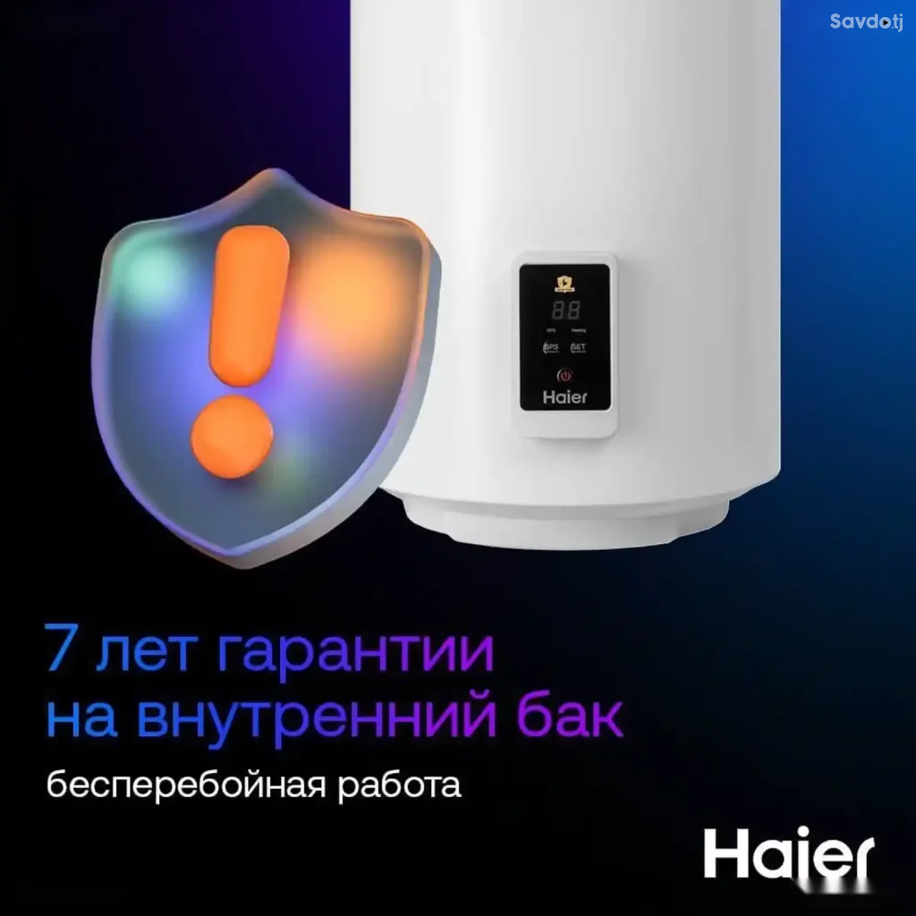 Водонагреватель Haier 100л