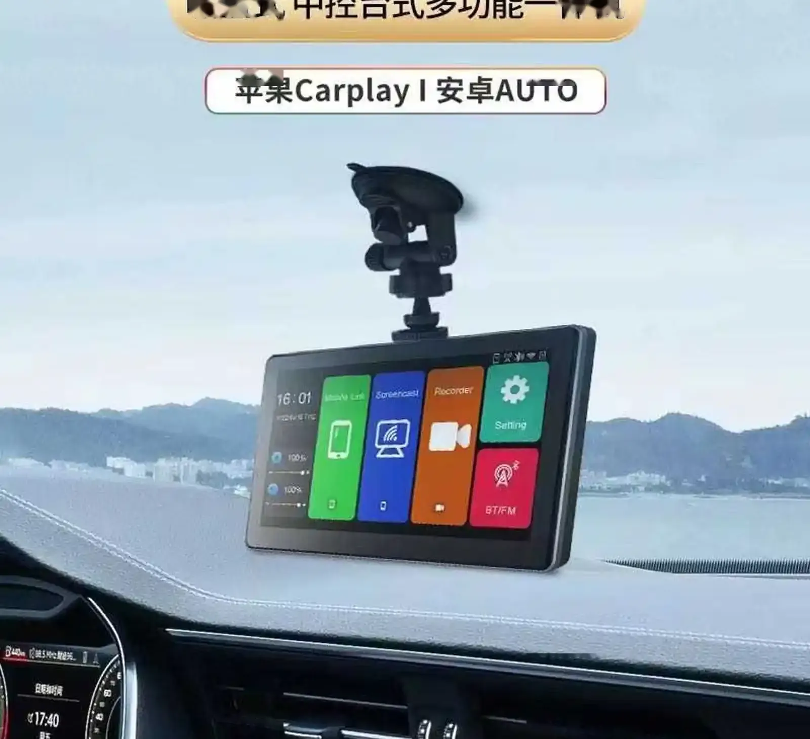 Авторегистратор CarPlay710A