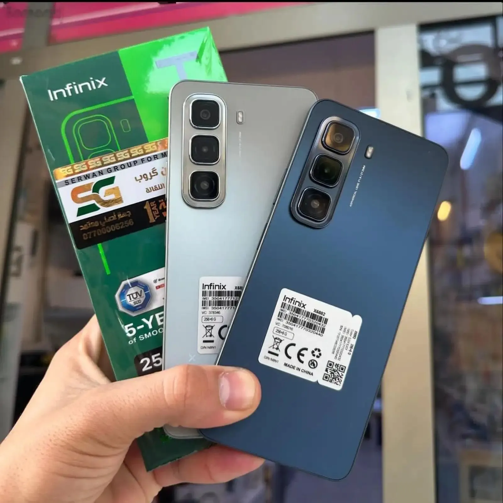 Infinix Hot 50 256 gb