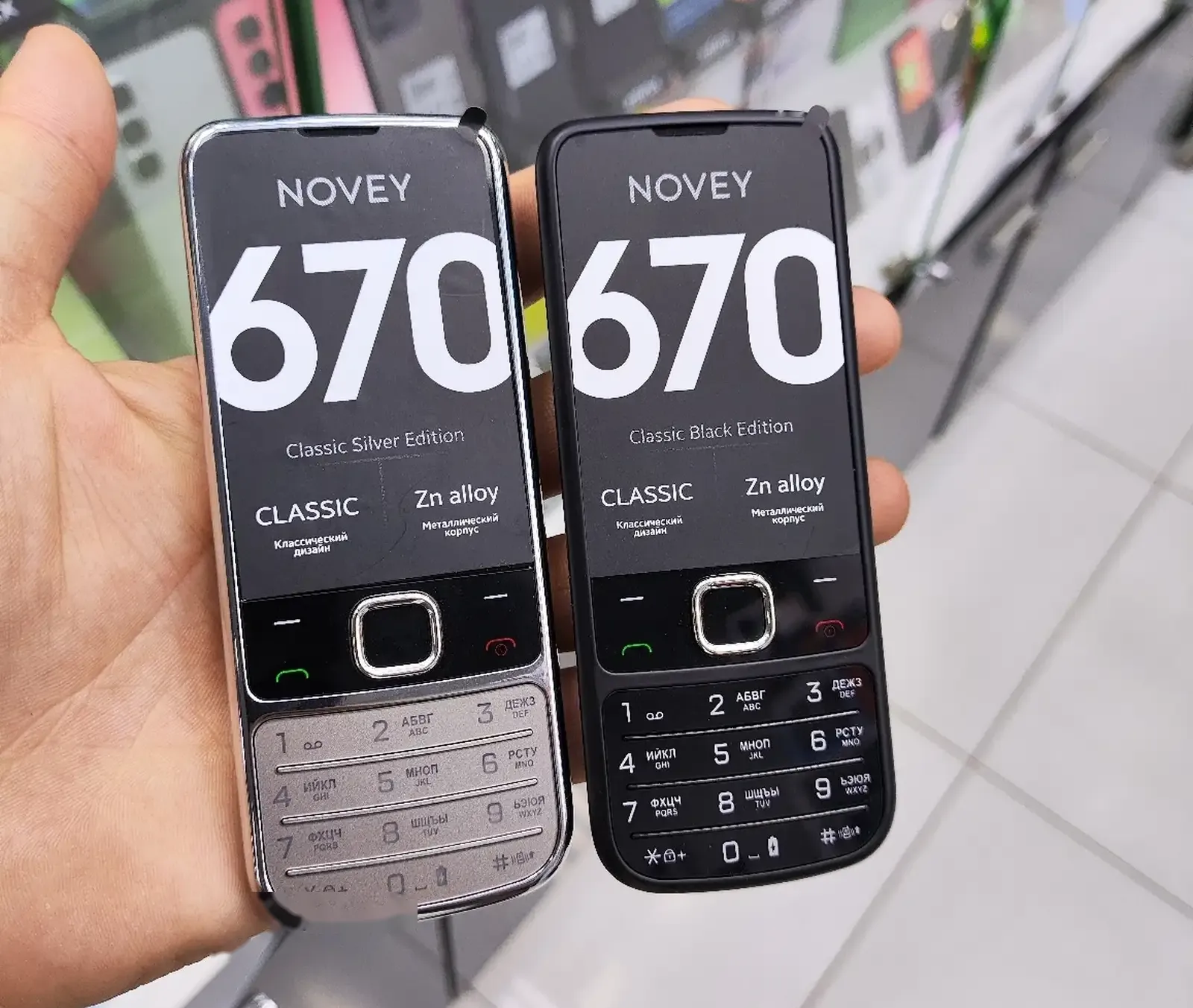 Novey 670 2sim