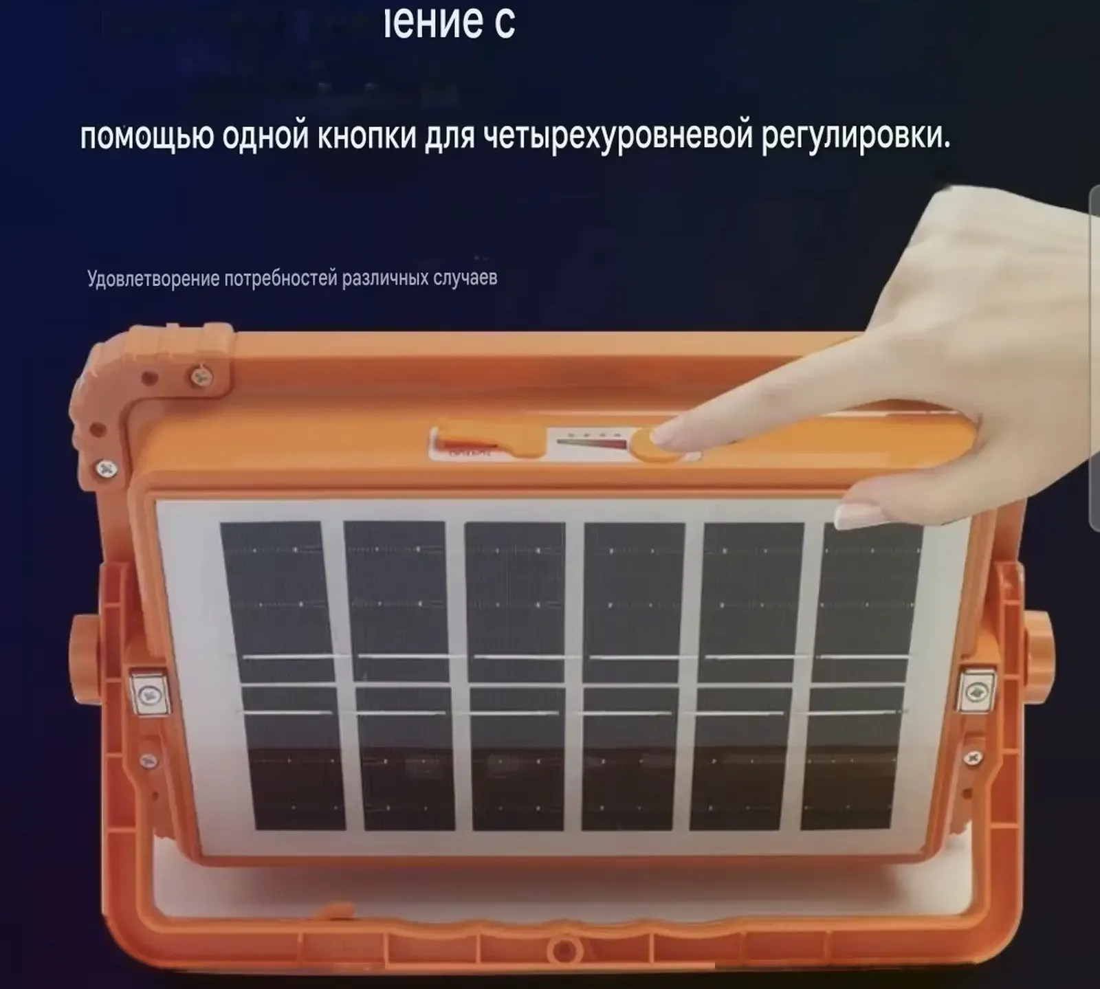 Солнечный фонарь 2835