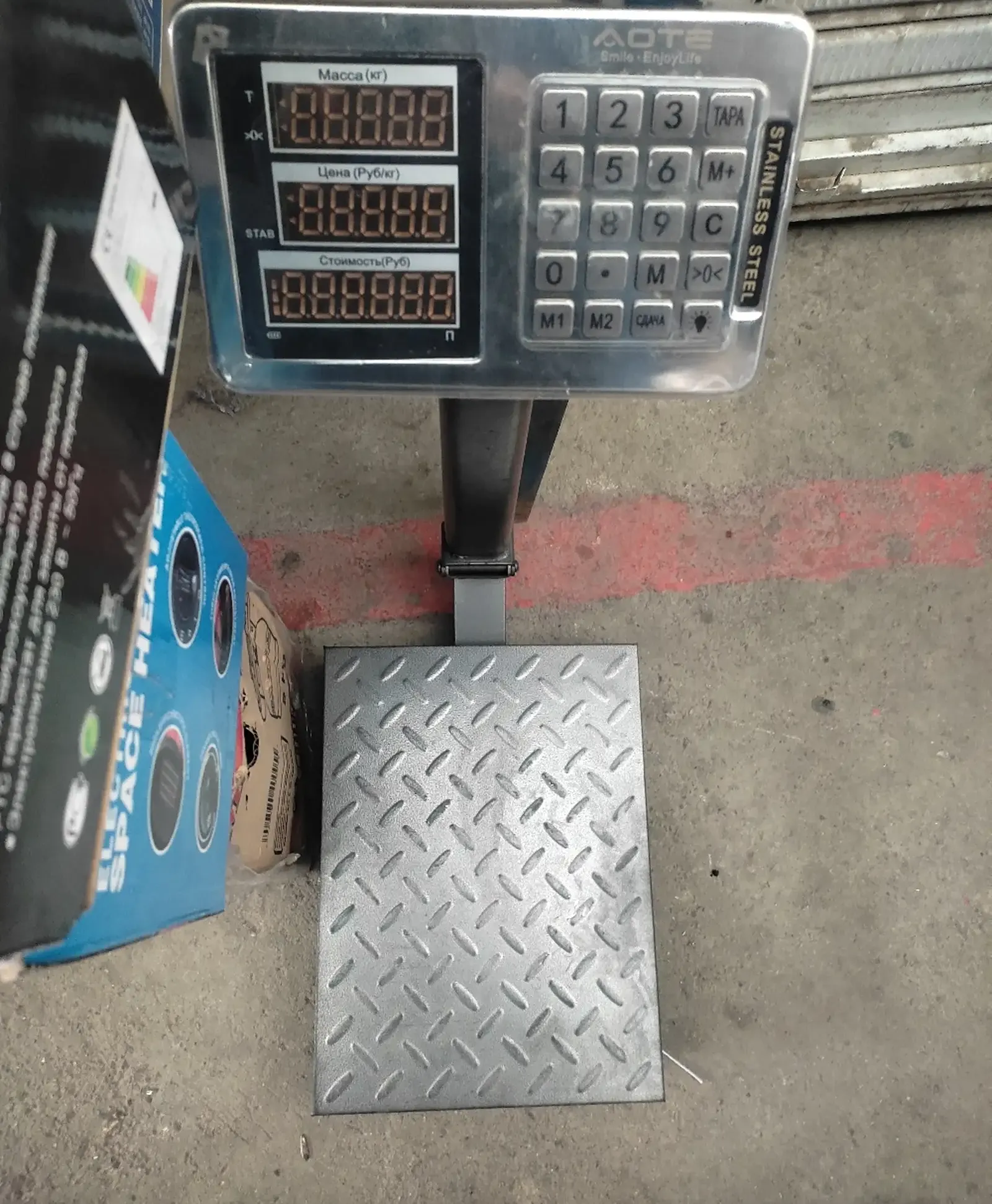 Весы 200 кг