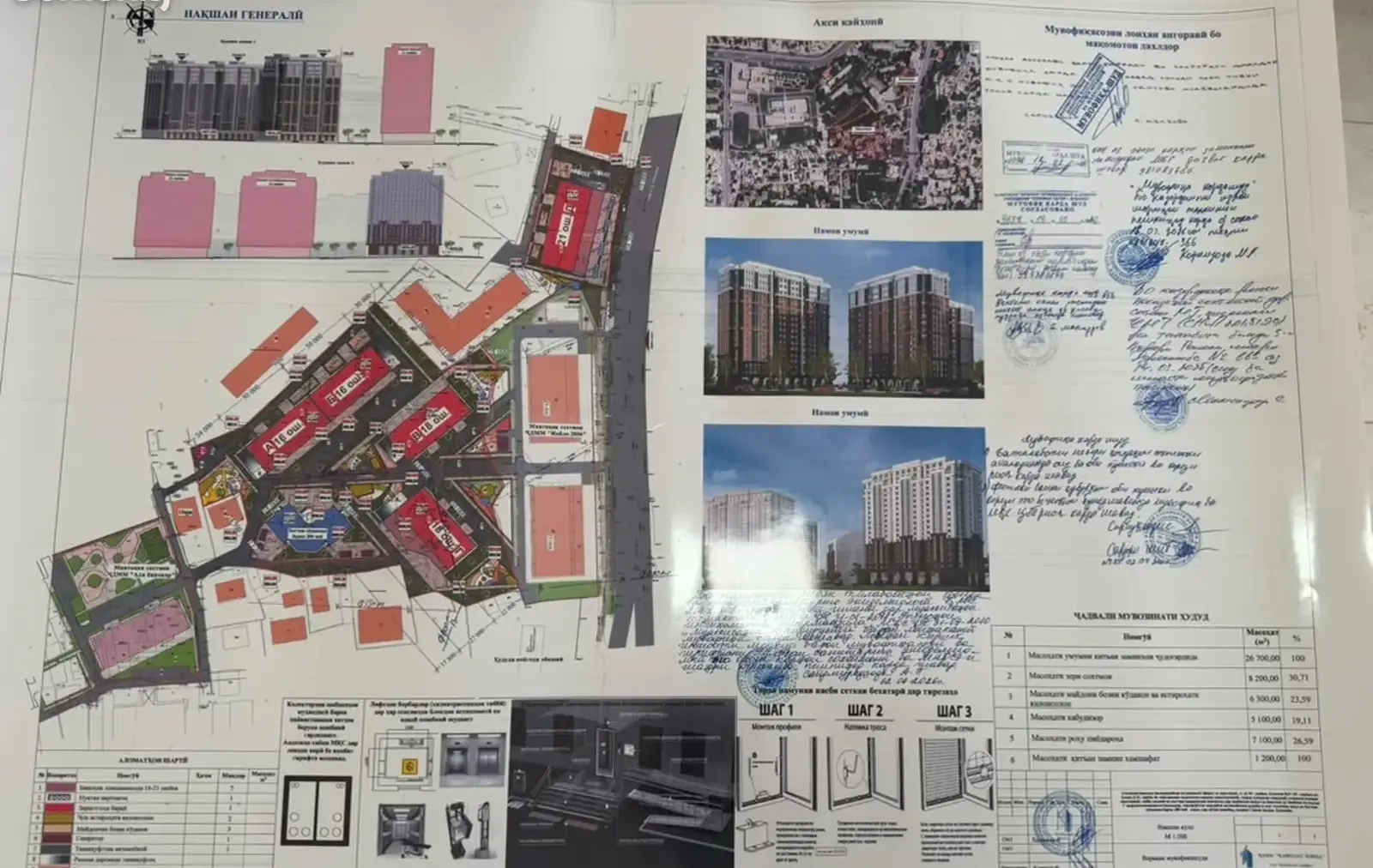 2-комн. квартира, 8 этаж, 91 м², Сино — фото 2