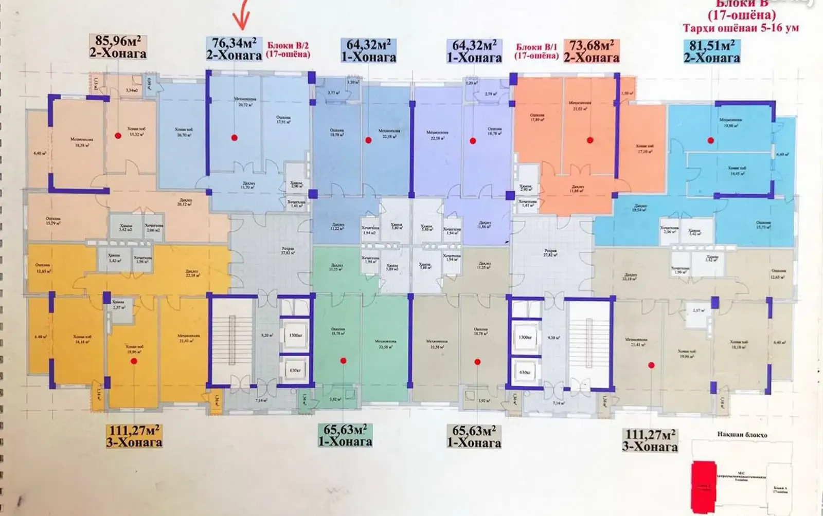 3-комн. квартира, 17 этаж, 112 м², Сино, Сити Молл — фото 3