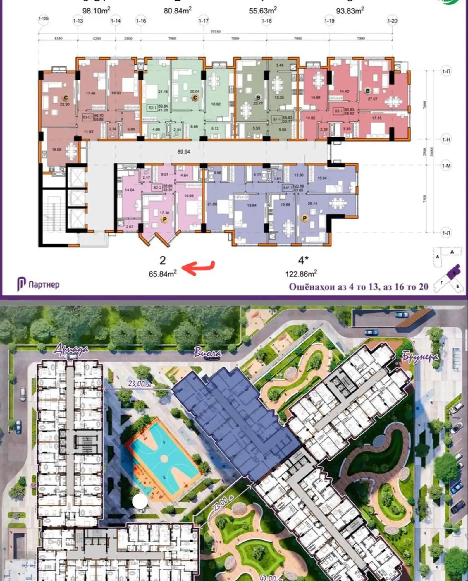 2-комн. квартира, 6 этаж, 65 м², И Сомони — фото 5