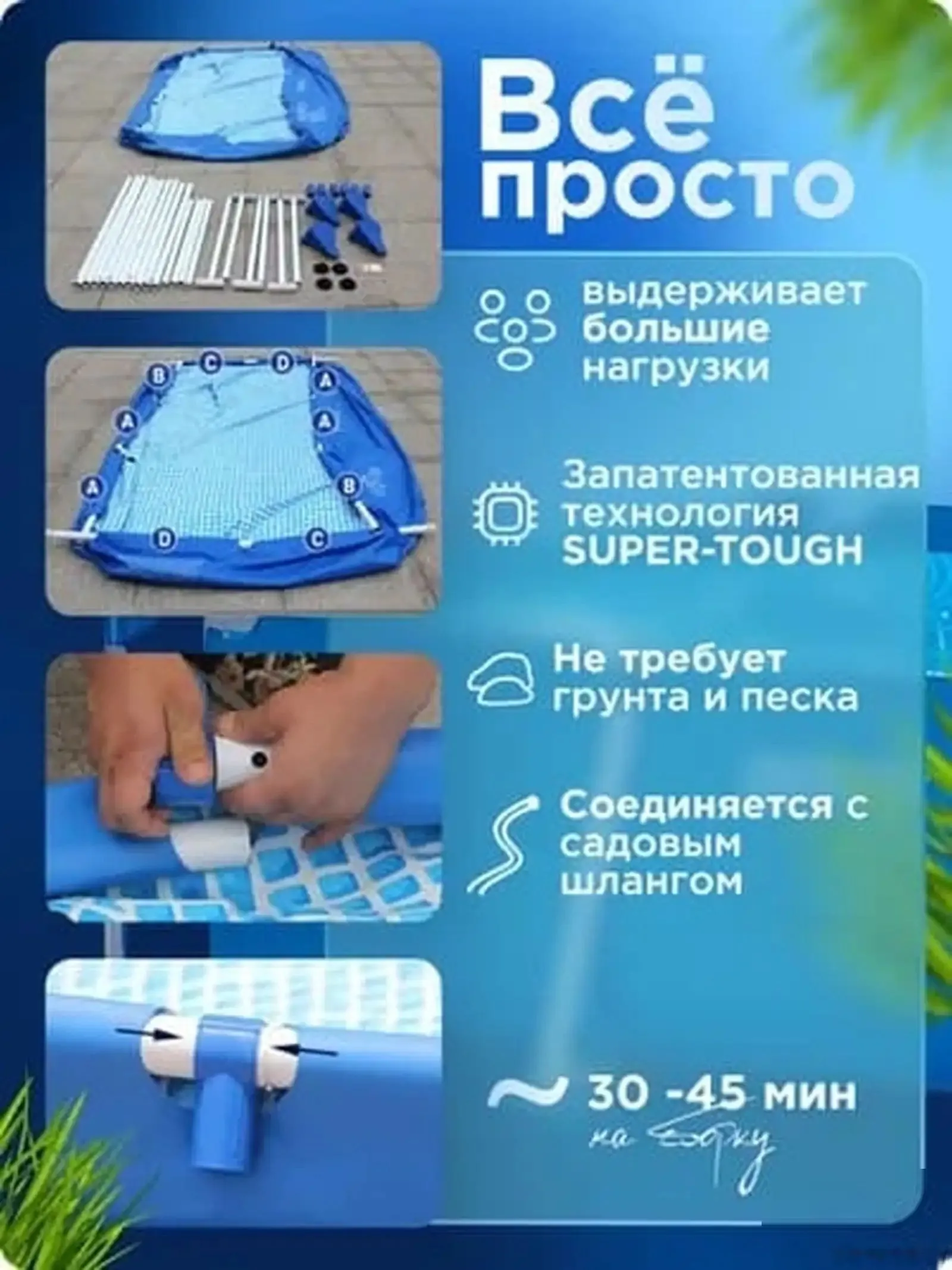 Бассейн
