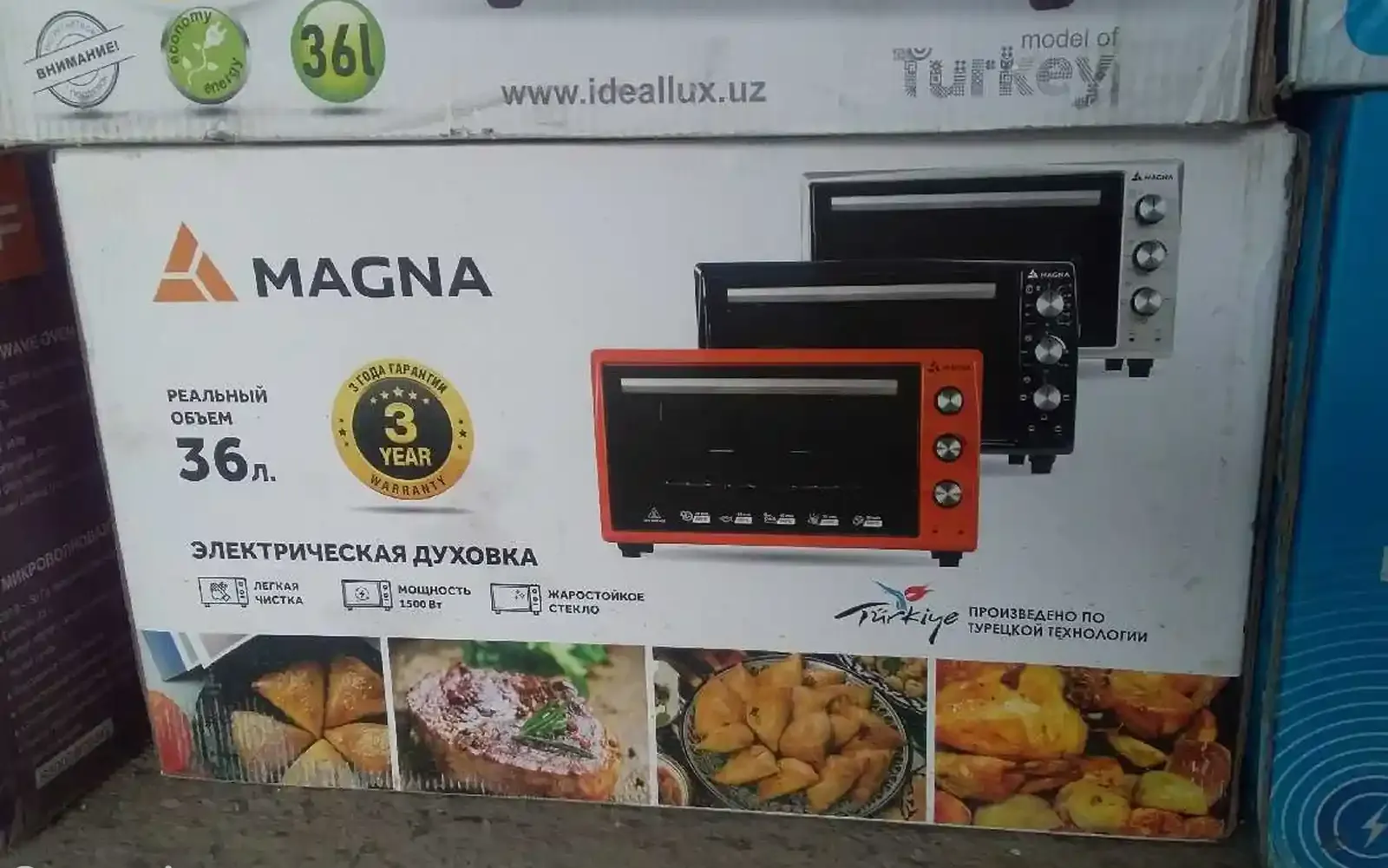 Духовка 36л — фото 4