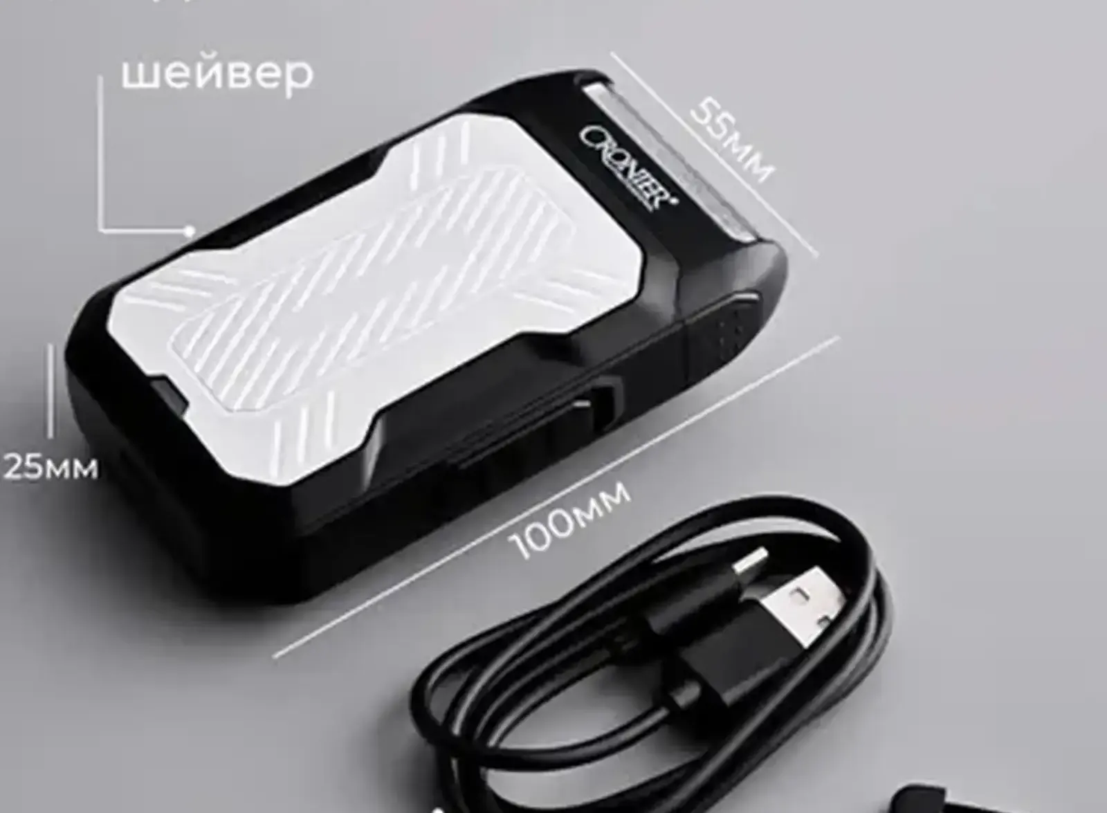 Электробритва Cronier CR-9660для стрижки бороды